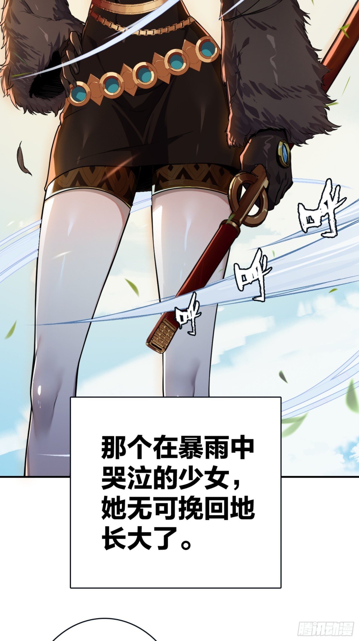 克劳威尔之死