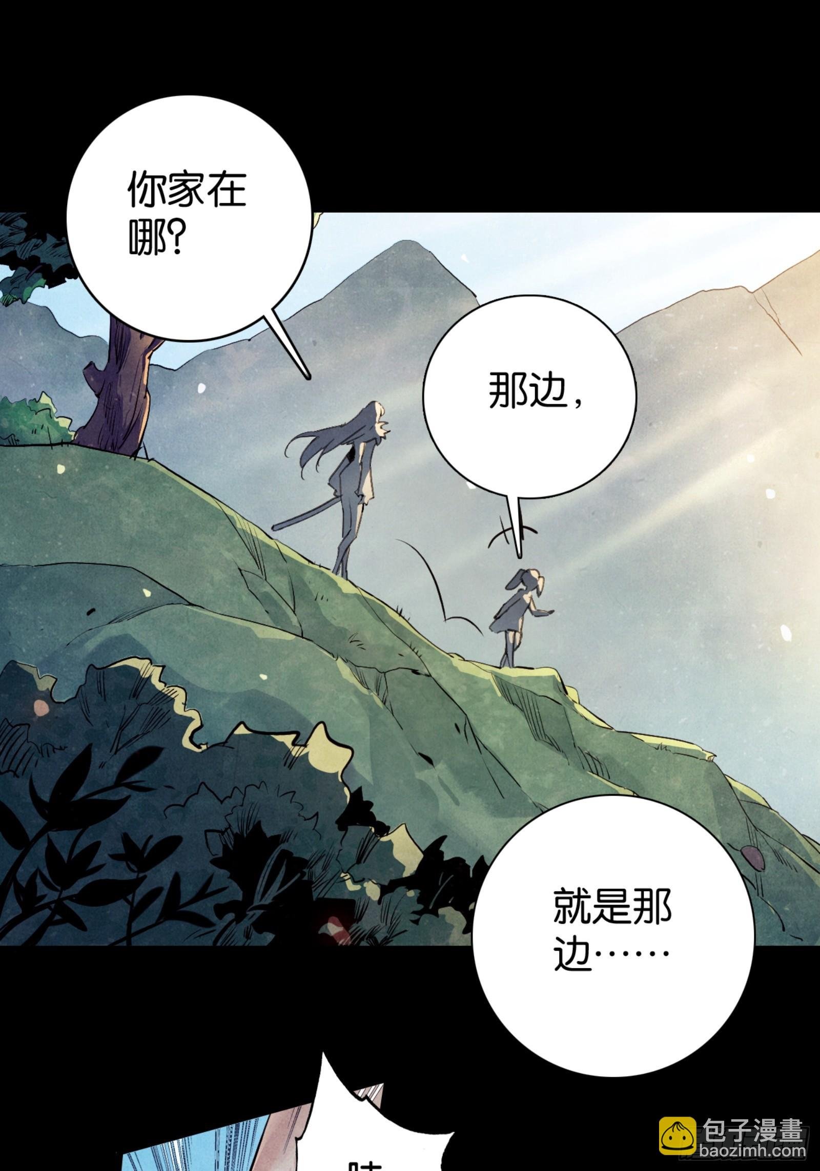 迷路的女孩