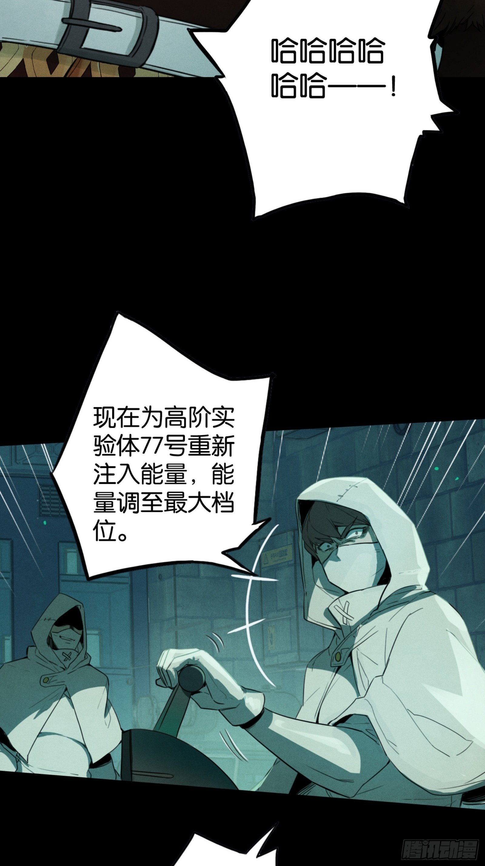 从天而降的巴恩