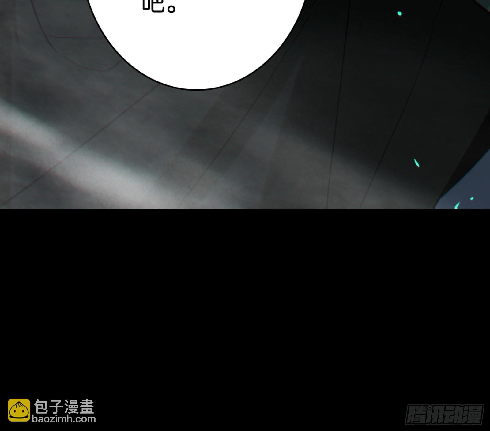 英雄的终章