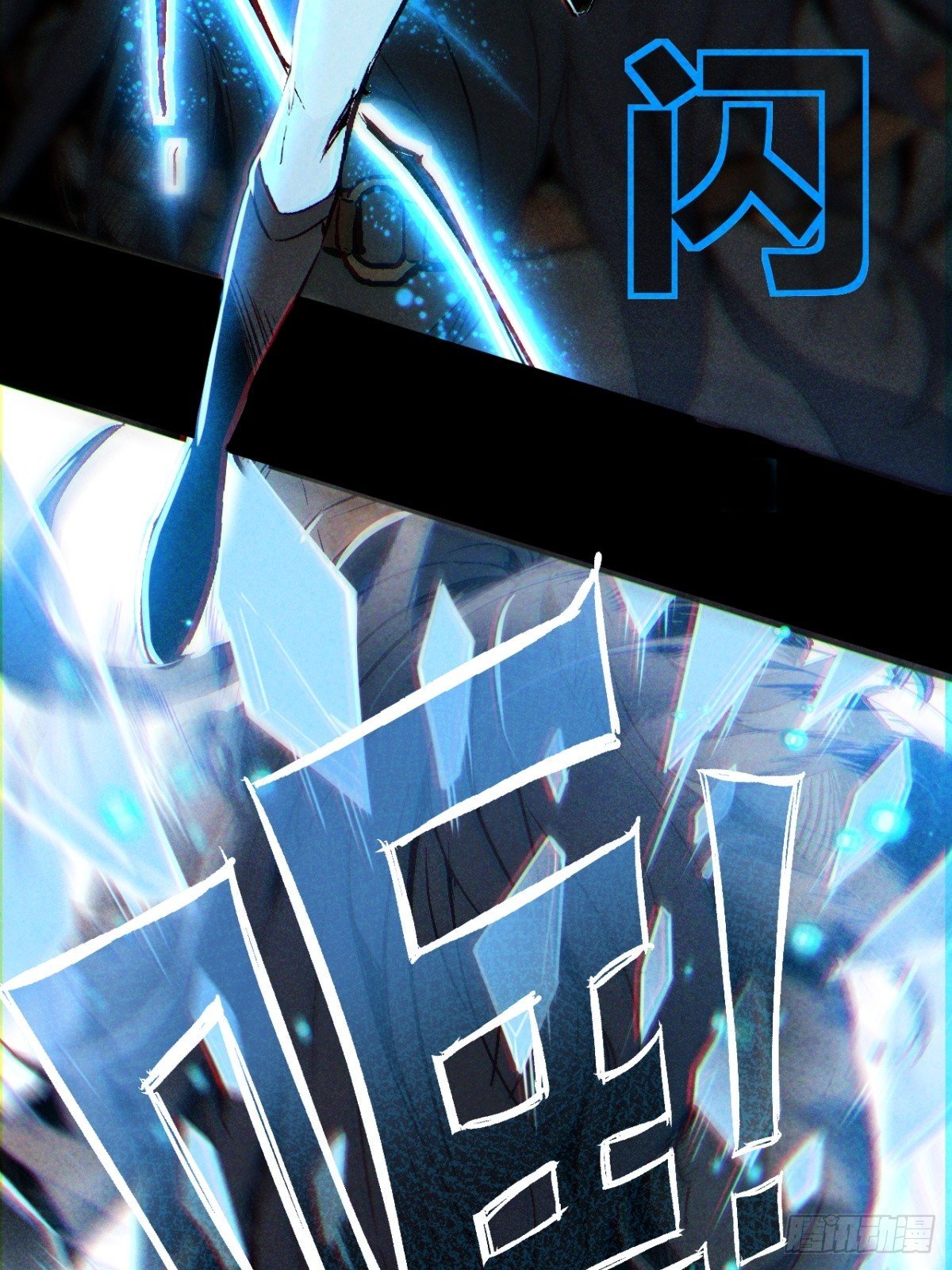 剑宗的抉择