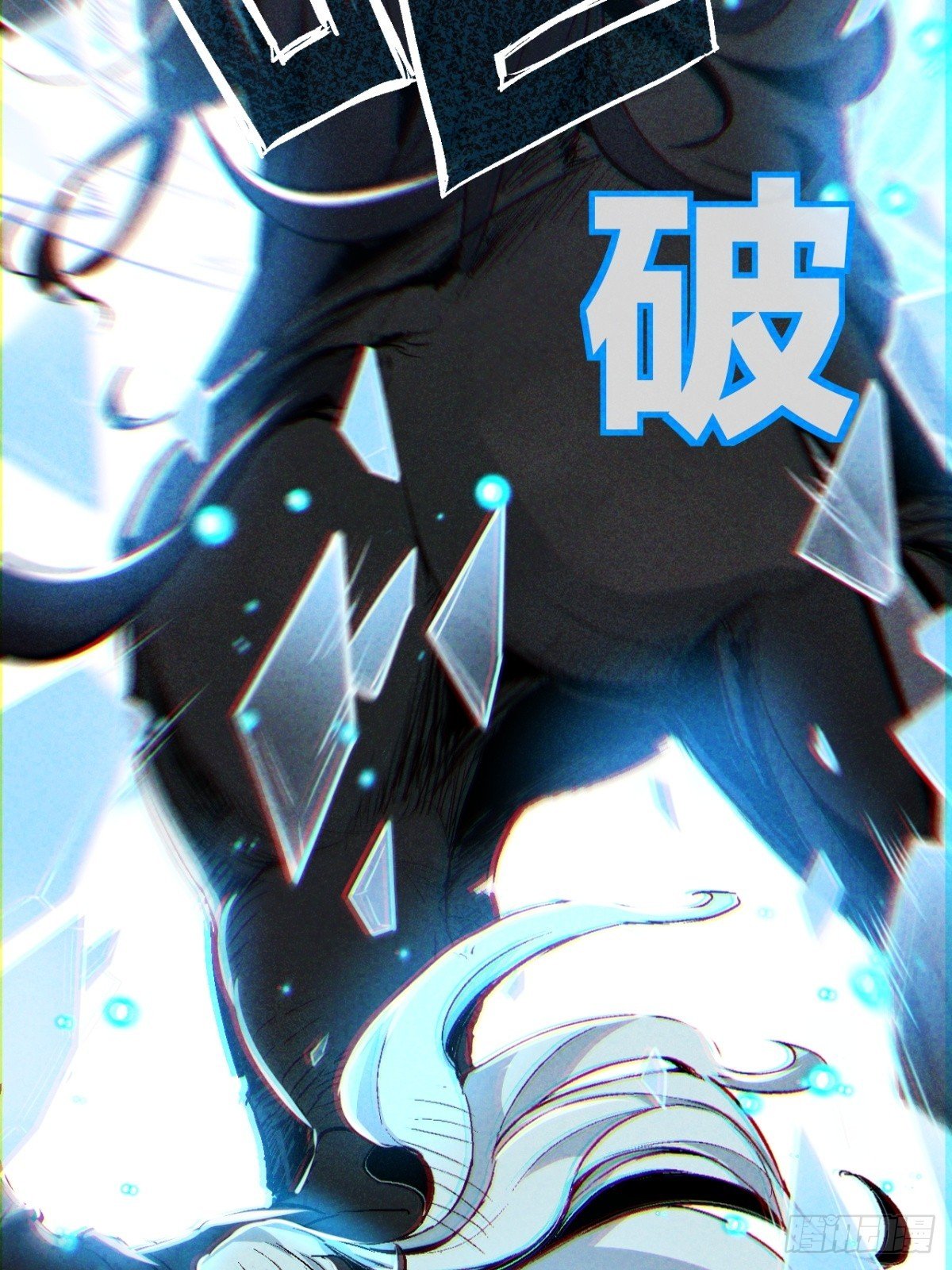 剑宗的抉择