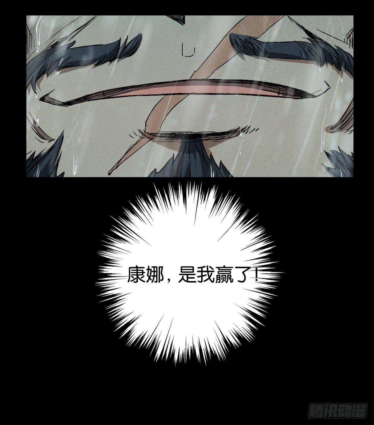 剑宗的抉择