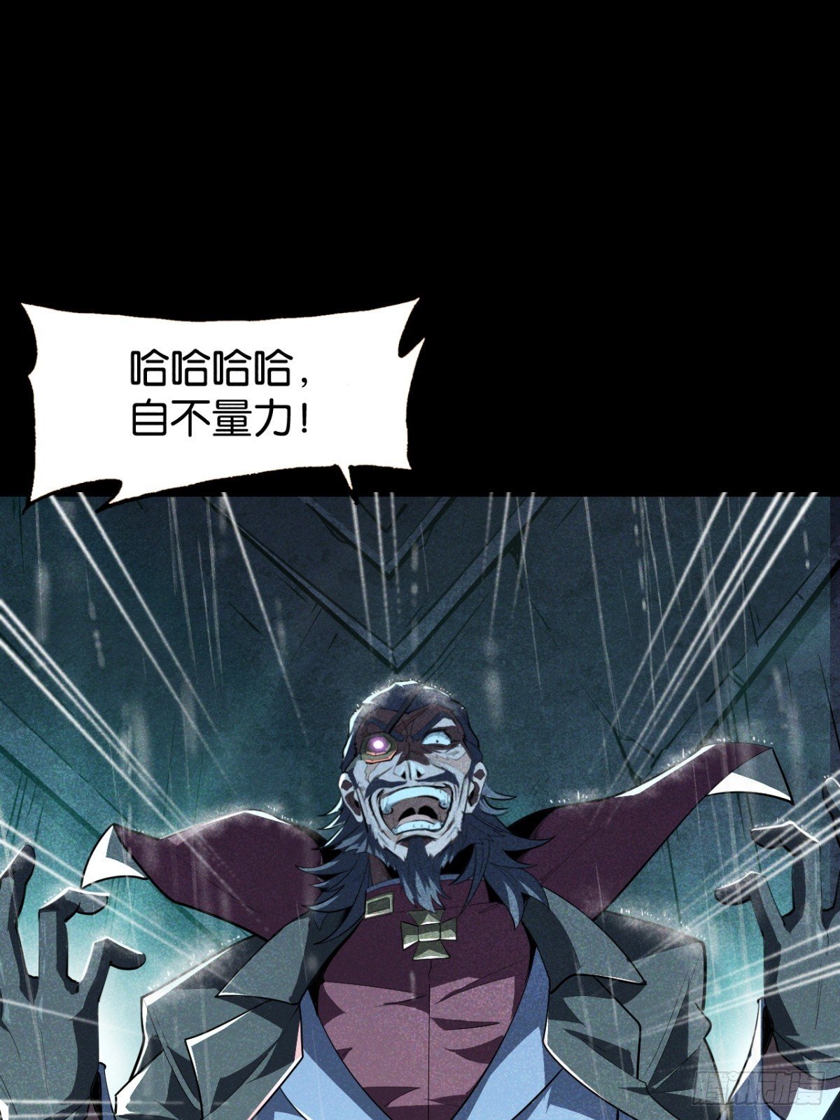 剑宗的抉择