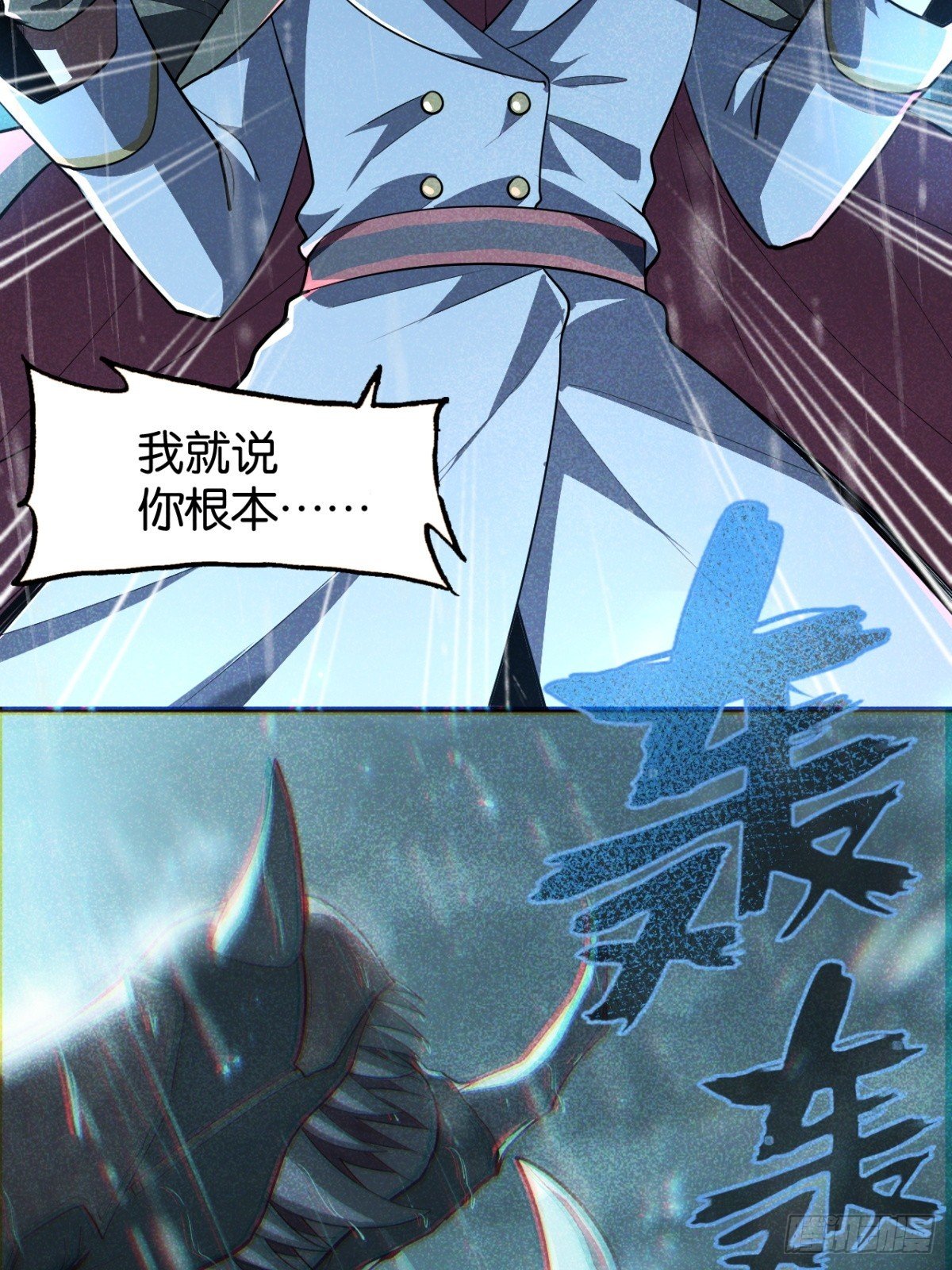 剑宗的抉择