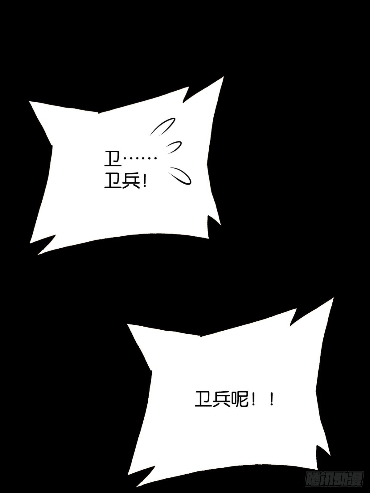 剑宗的抉择