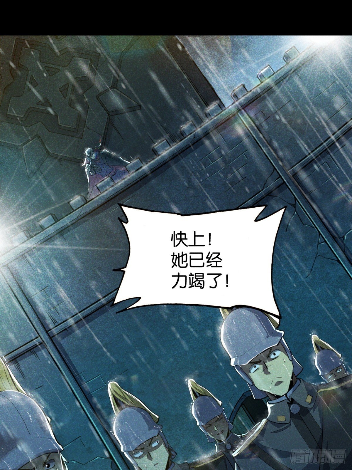 剑宗的抉择