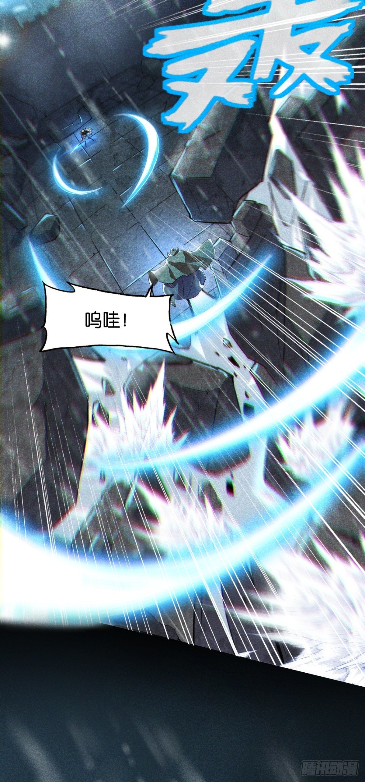 剑宗的抉择