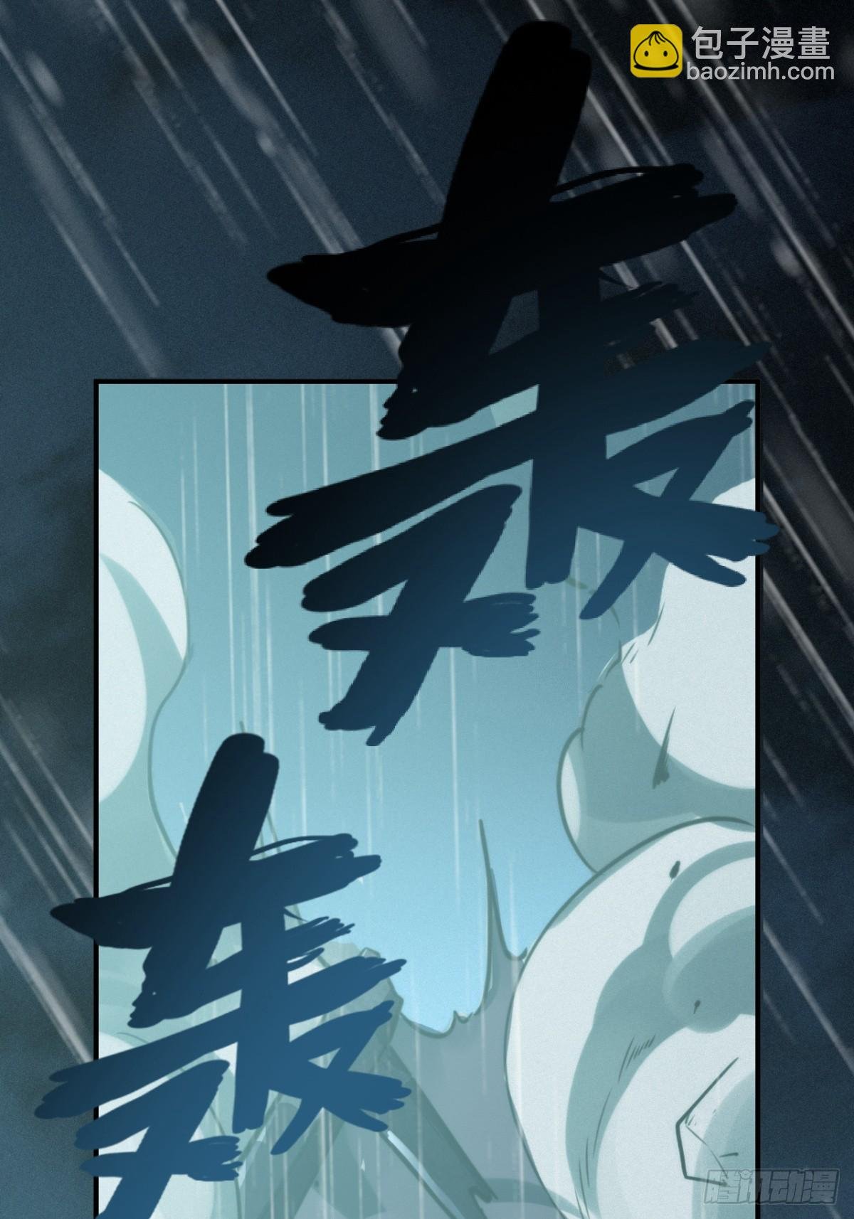 剑宗的抉择