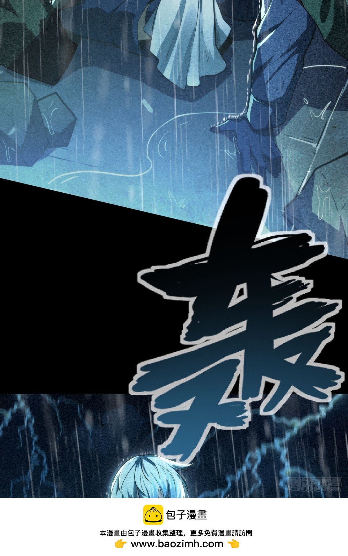 剑宗的抉择