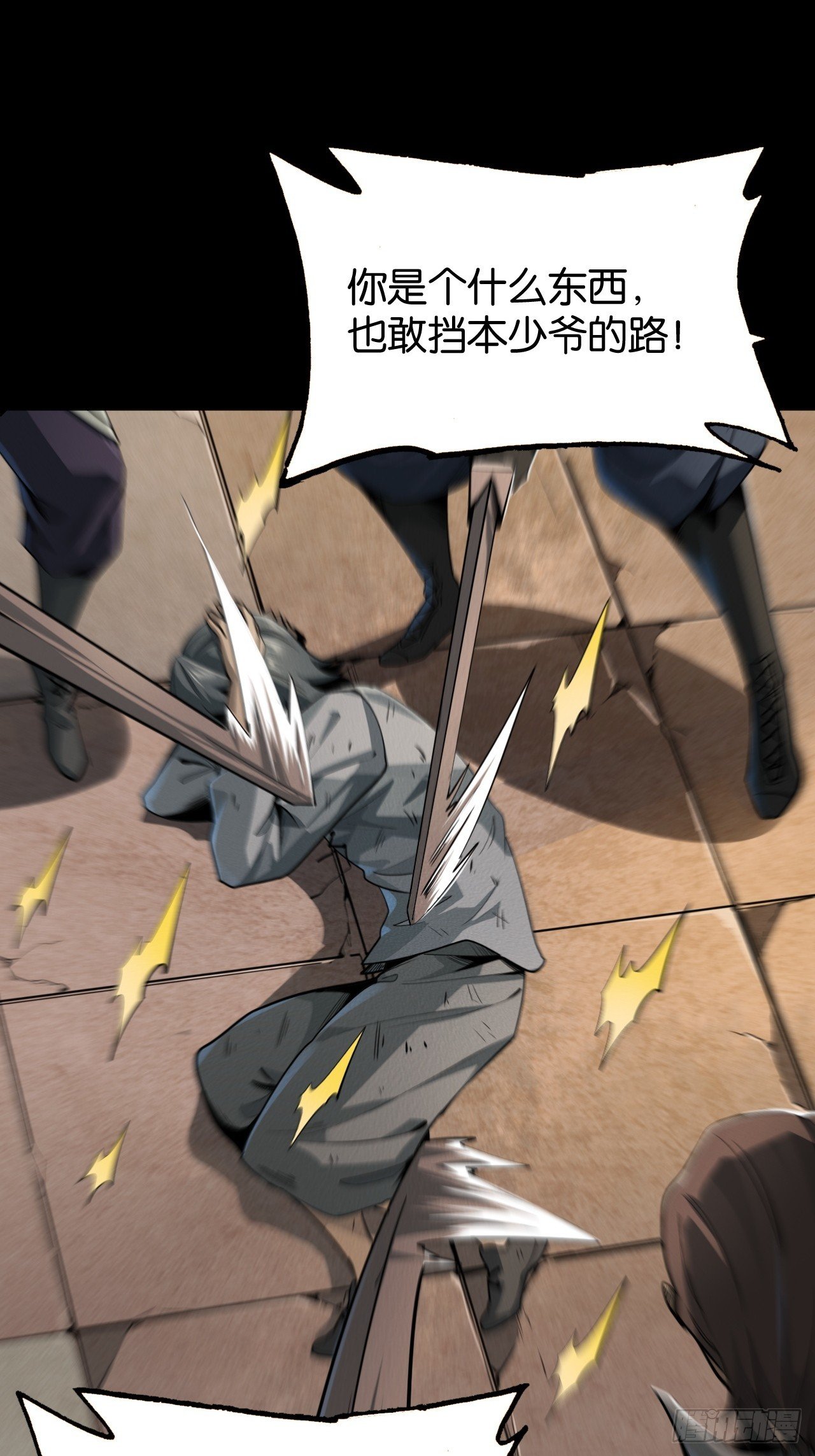 初遇