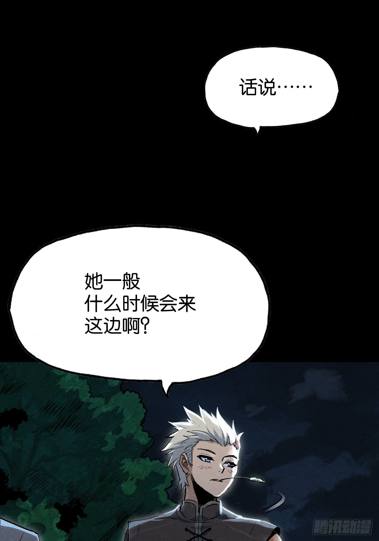 机遇