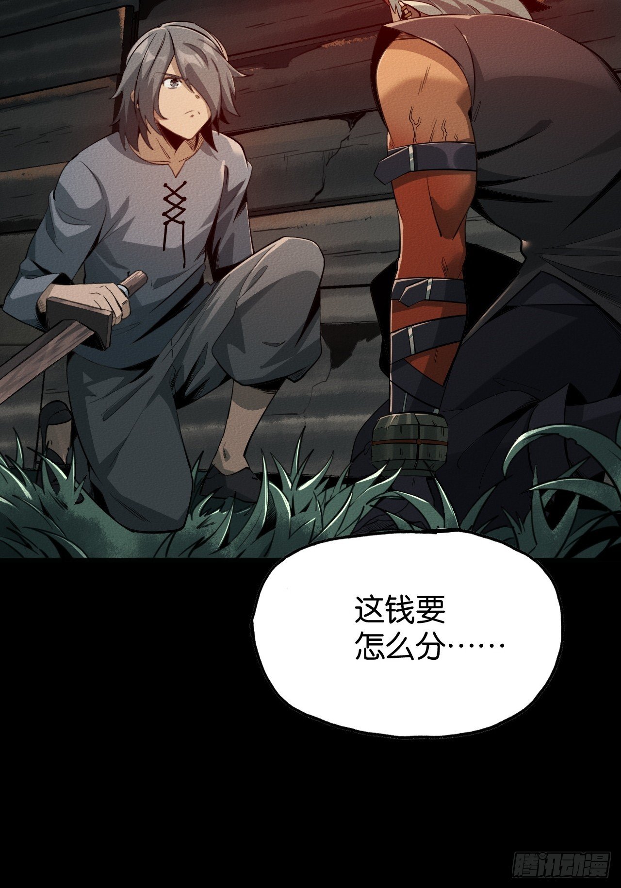 机遇