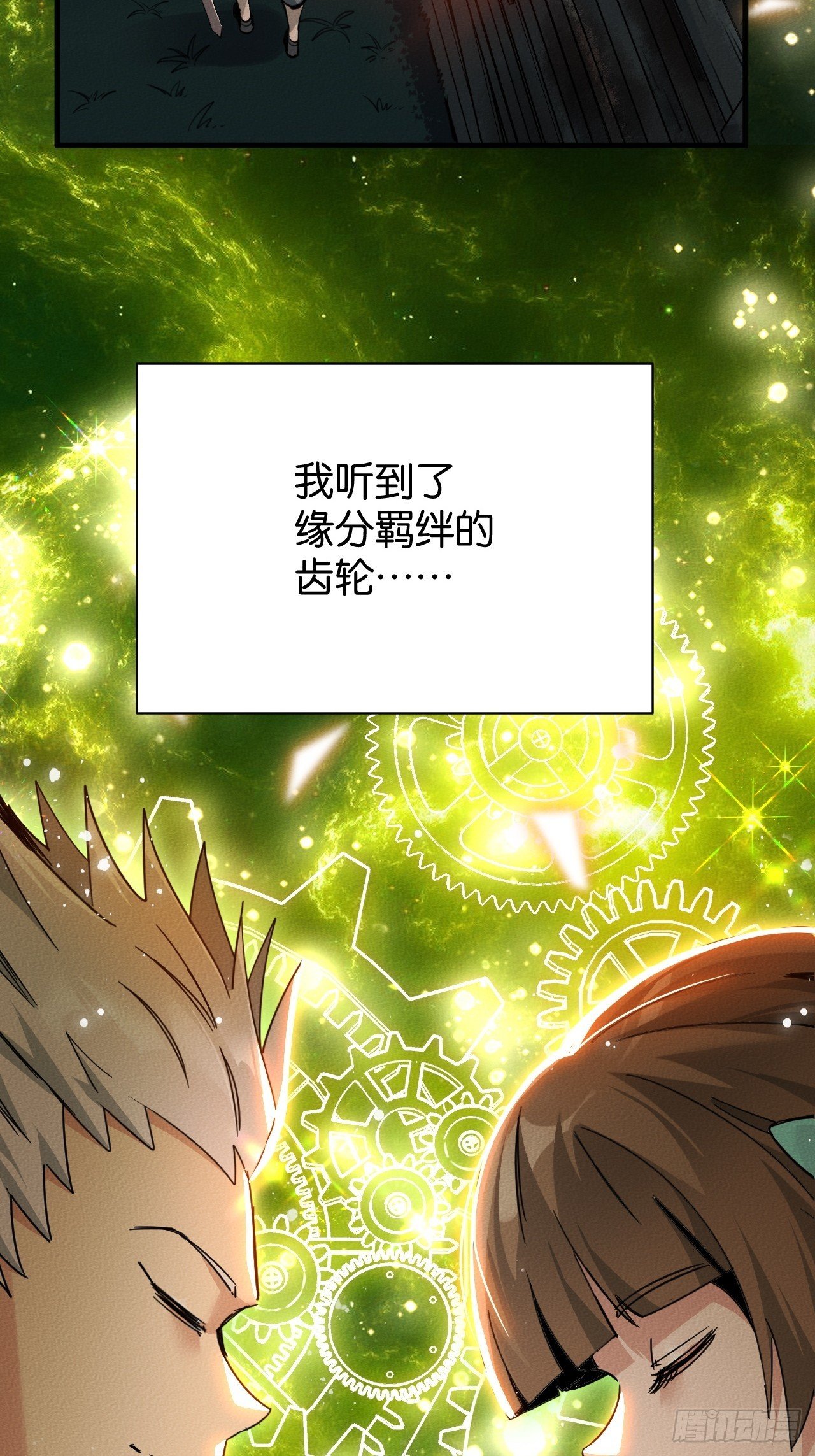 机遇