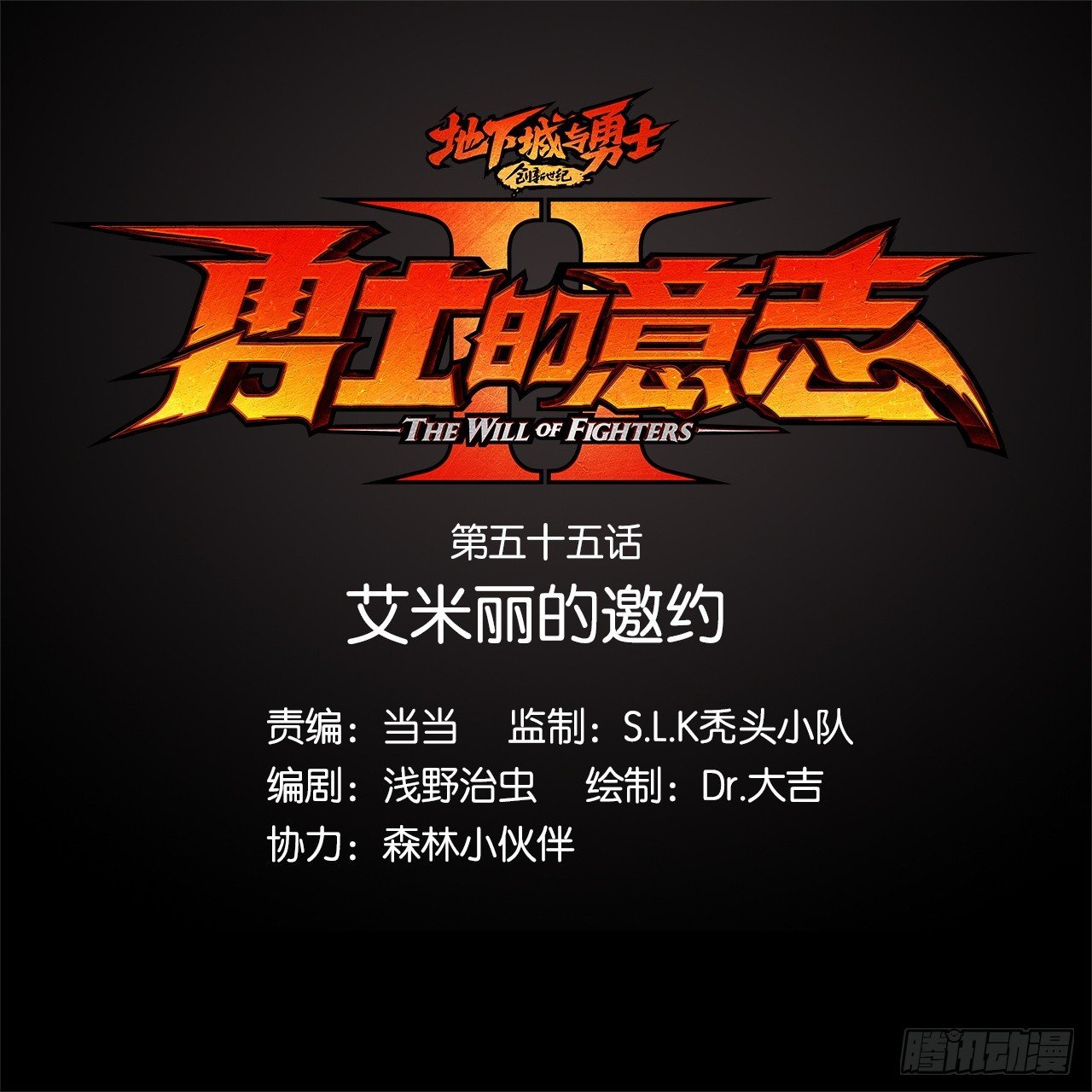 艾米丽的邀约