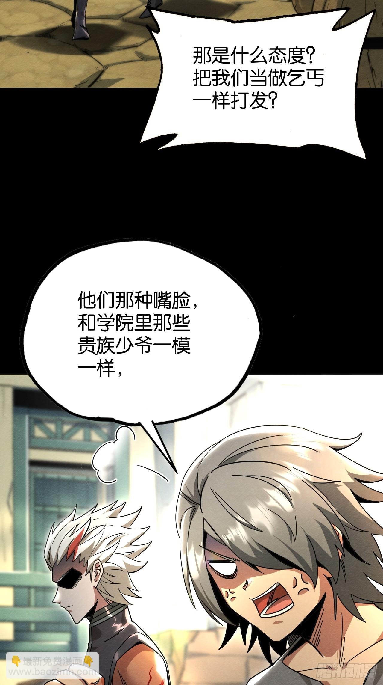 艾米丽的邀约