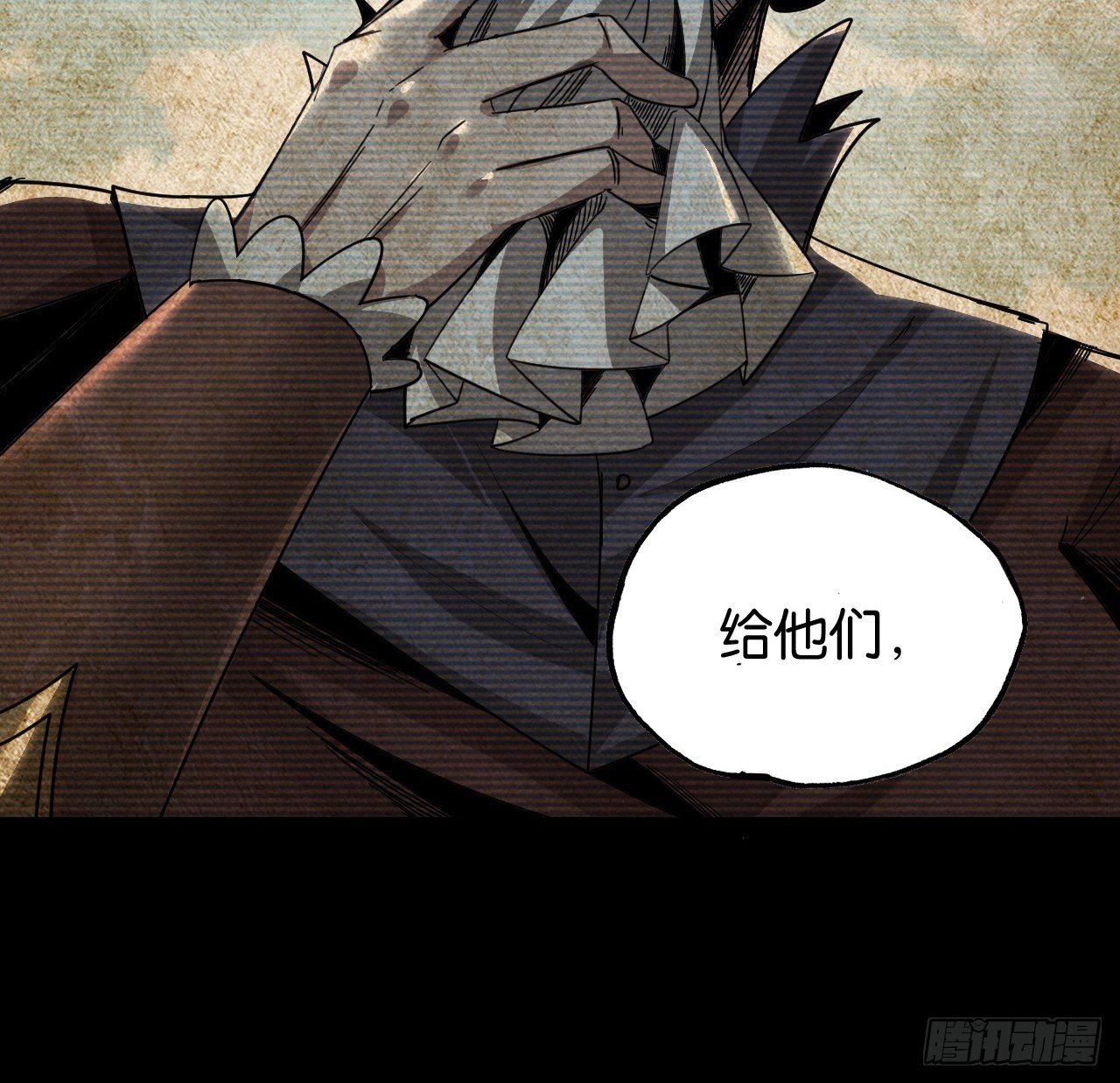 艾米丽的邀约