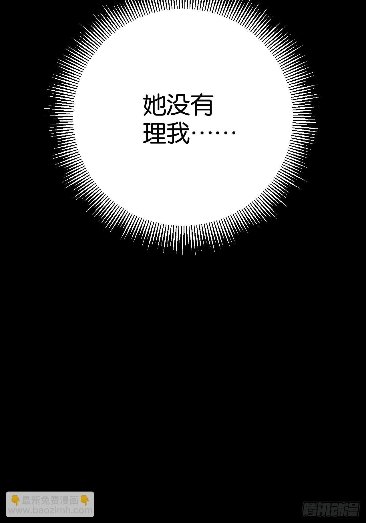 艾米丽的邀约