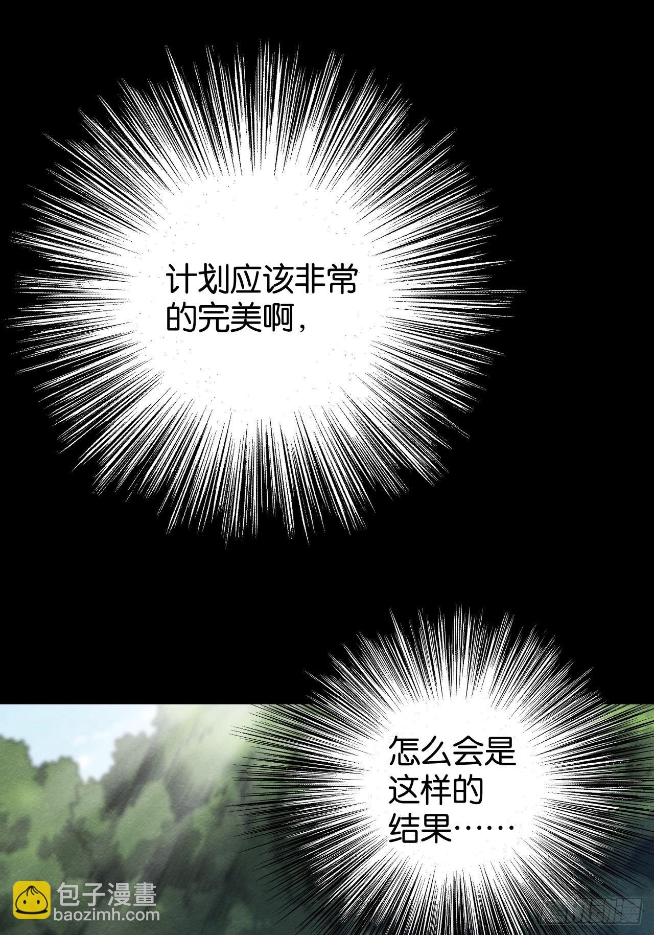 艾米丽的邀约