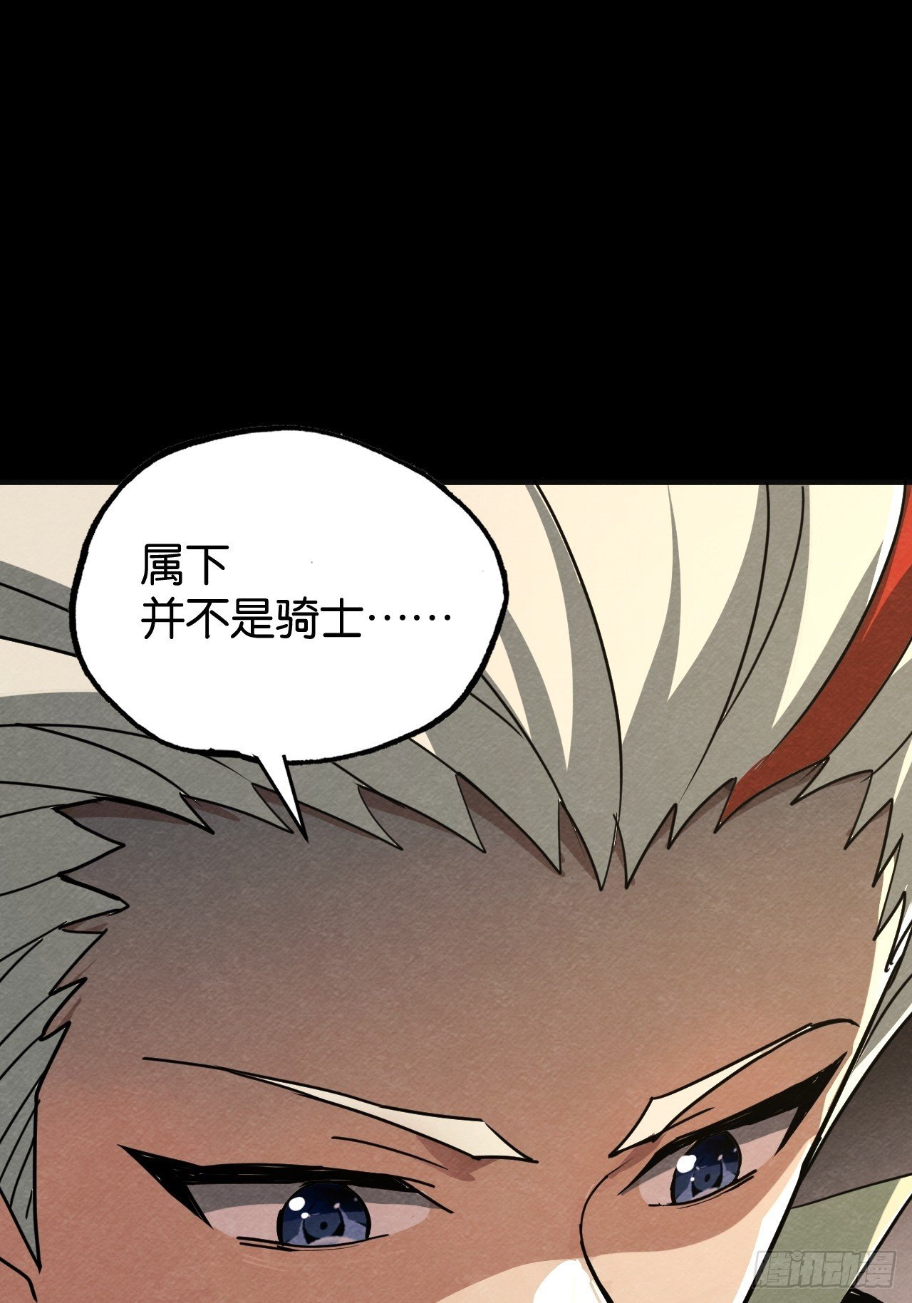 封爵