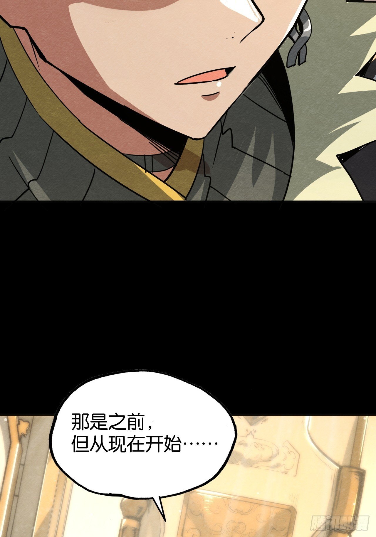 封爵