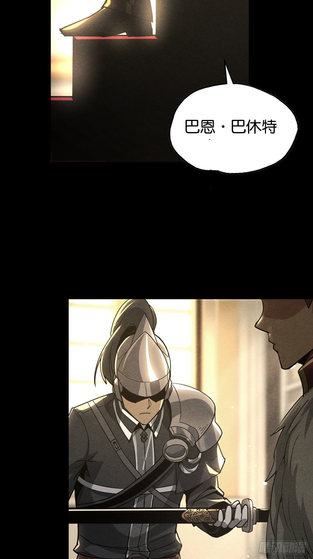 封爵