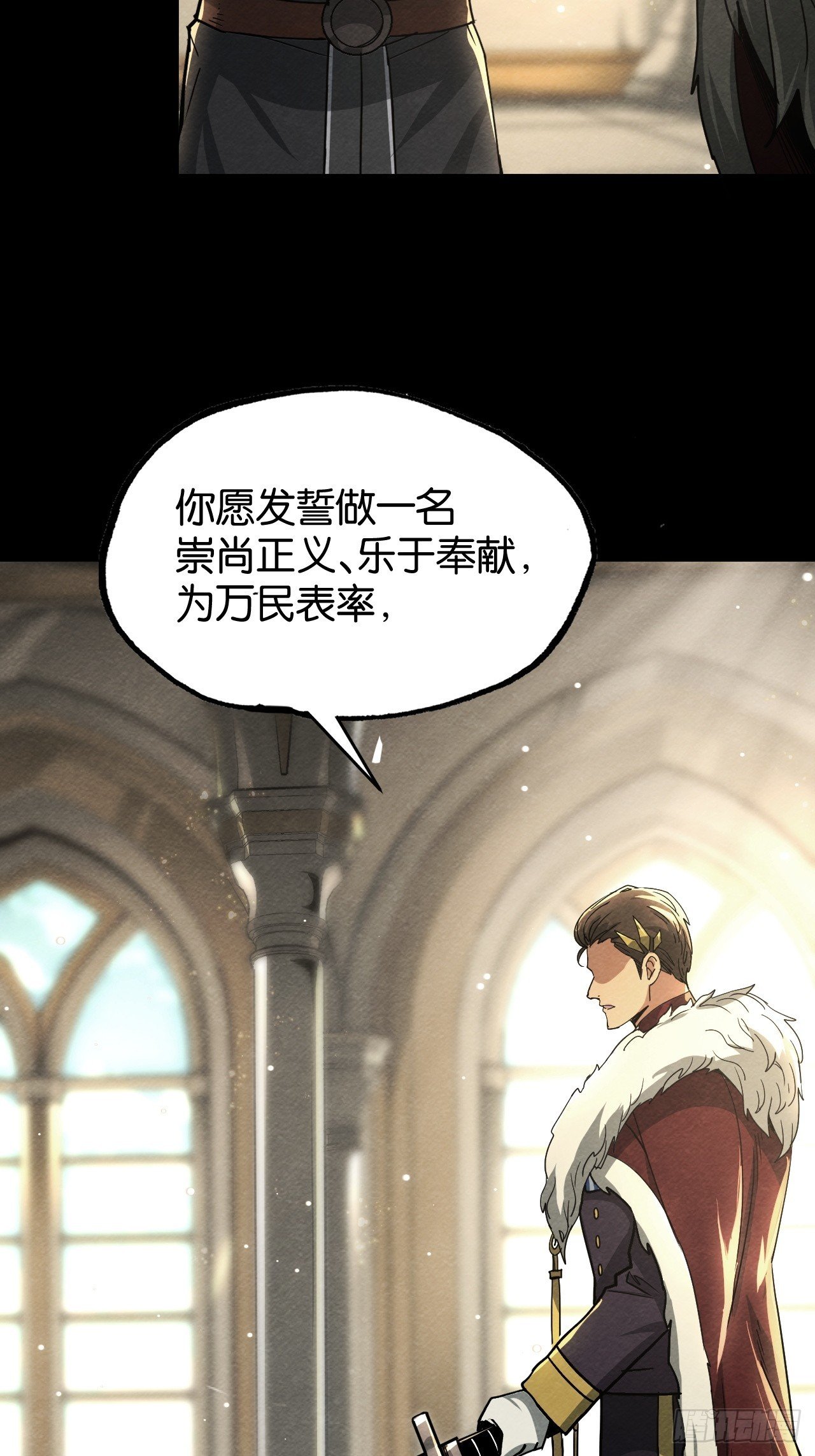 封爵