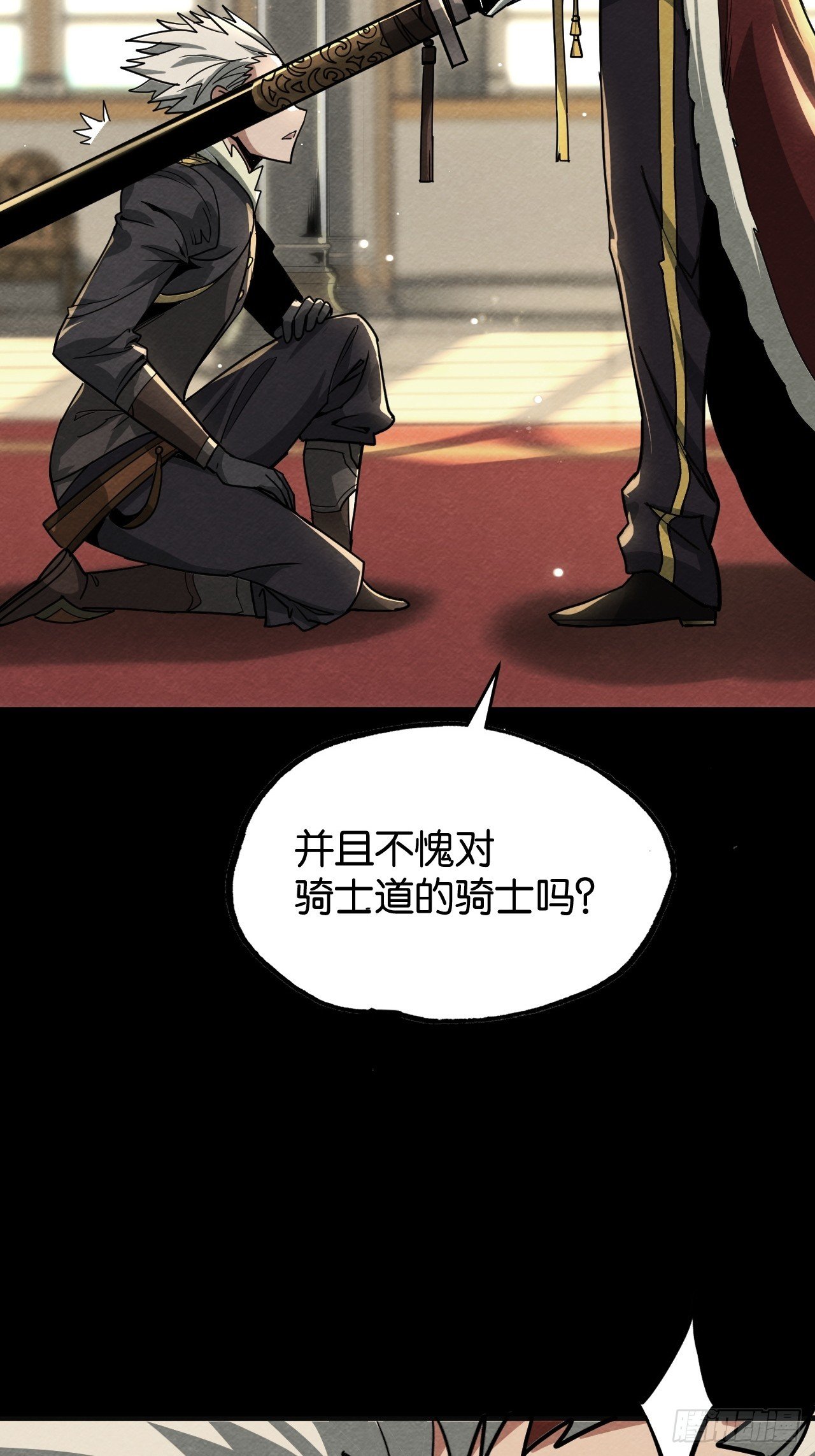 封爵