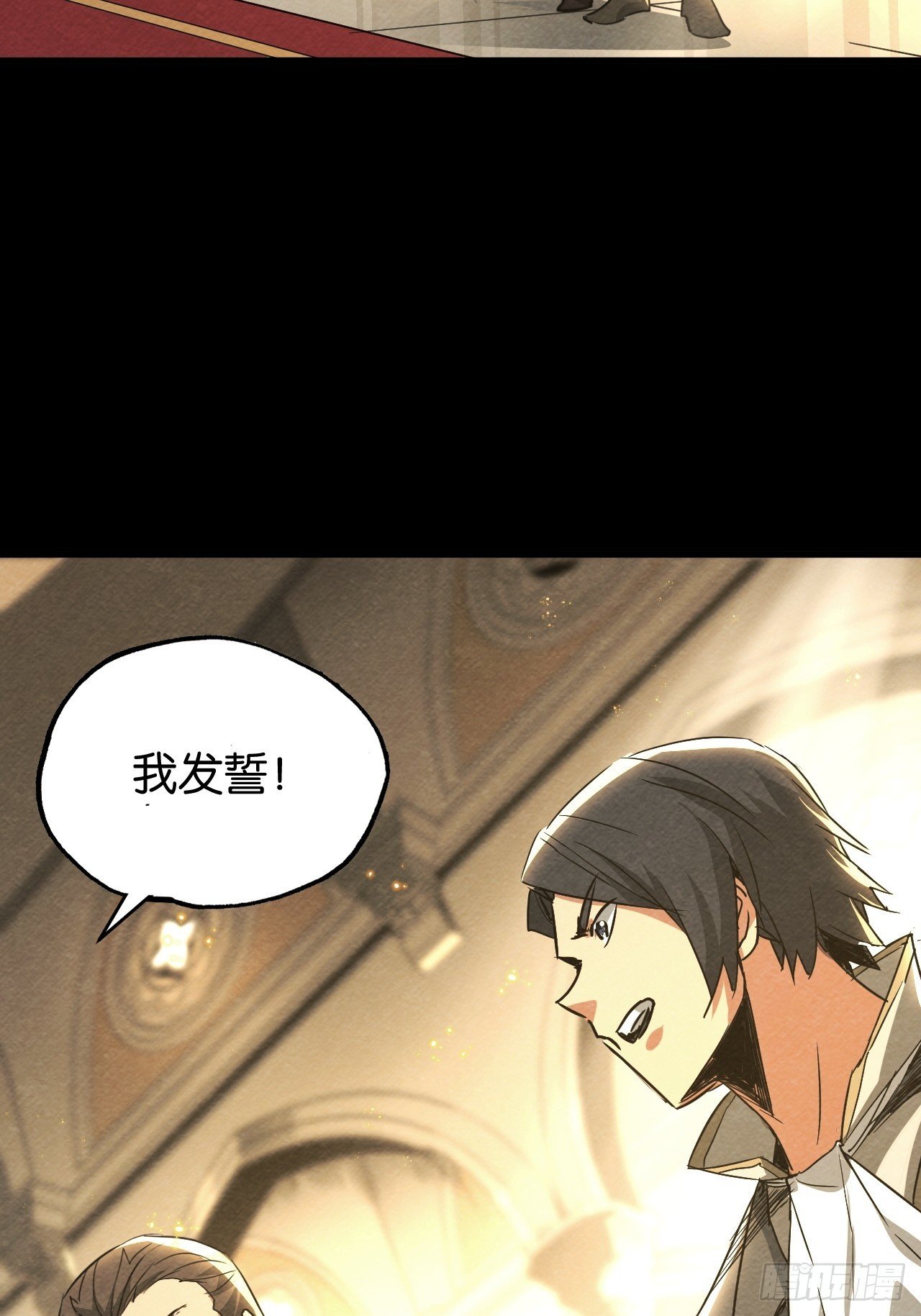 封爵