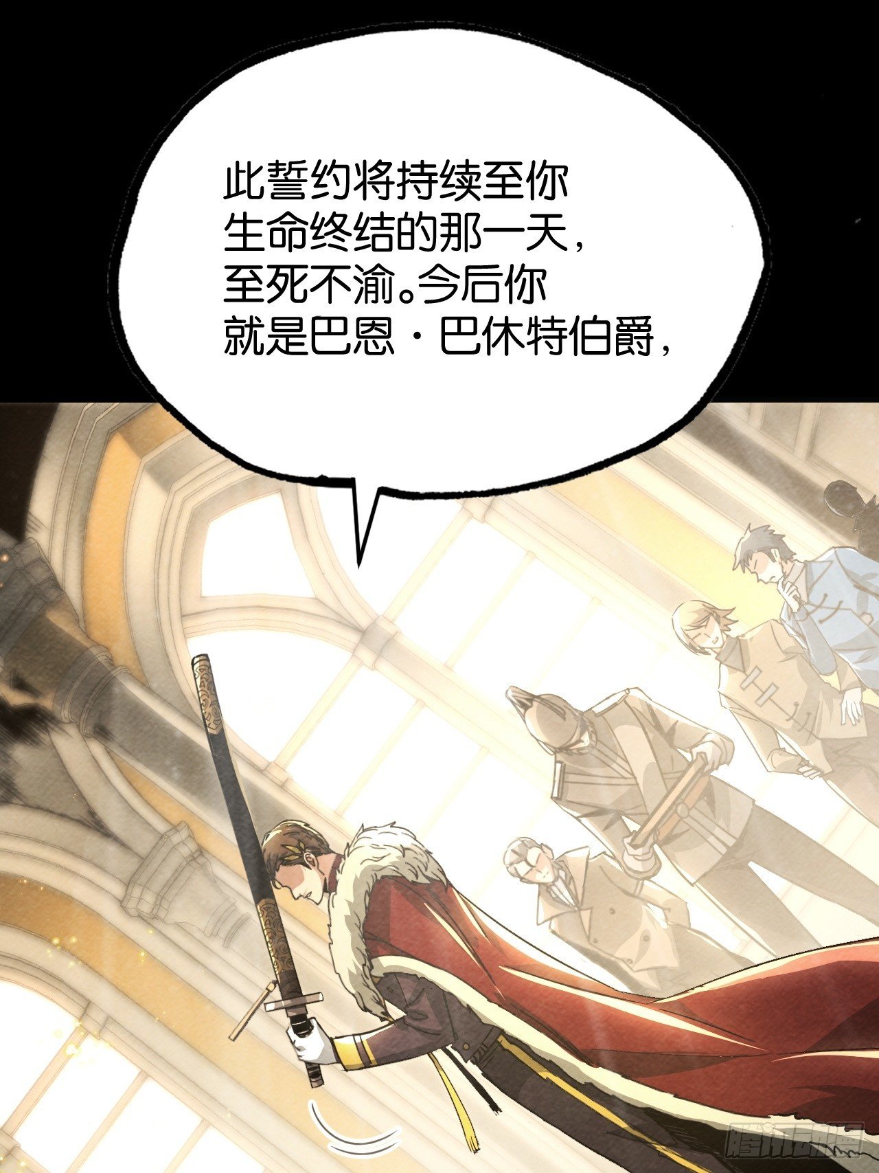 封爵