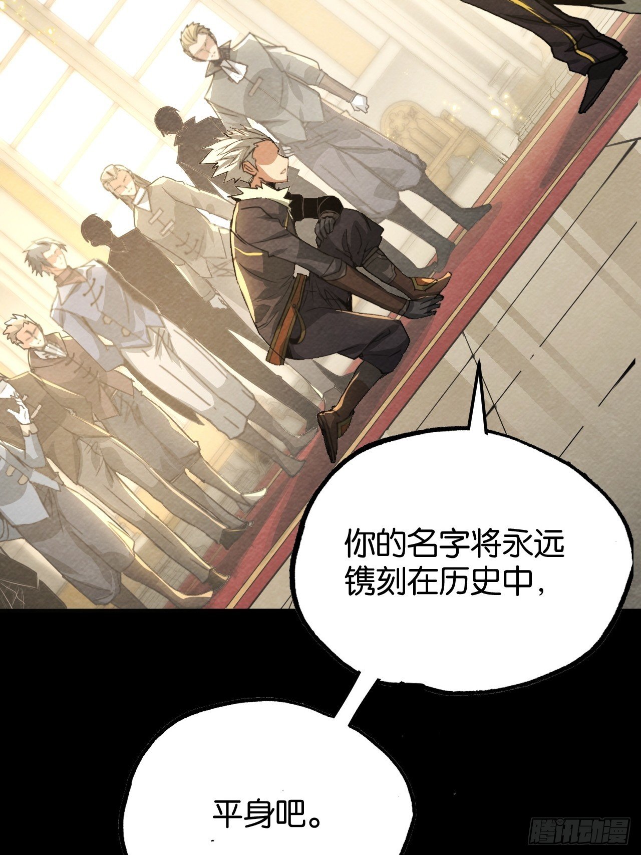封爵