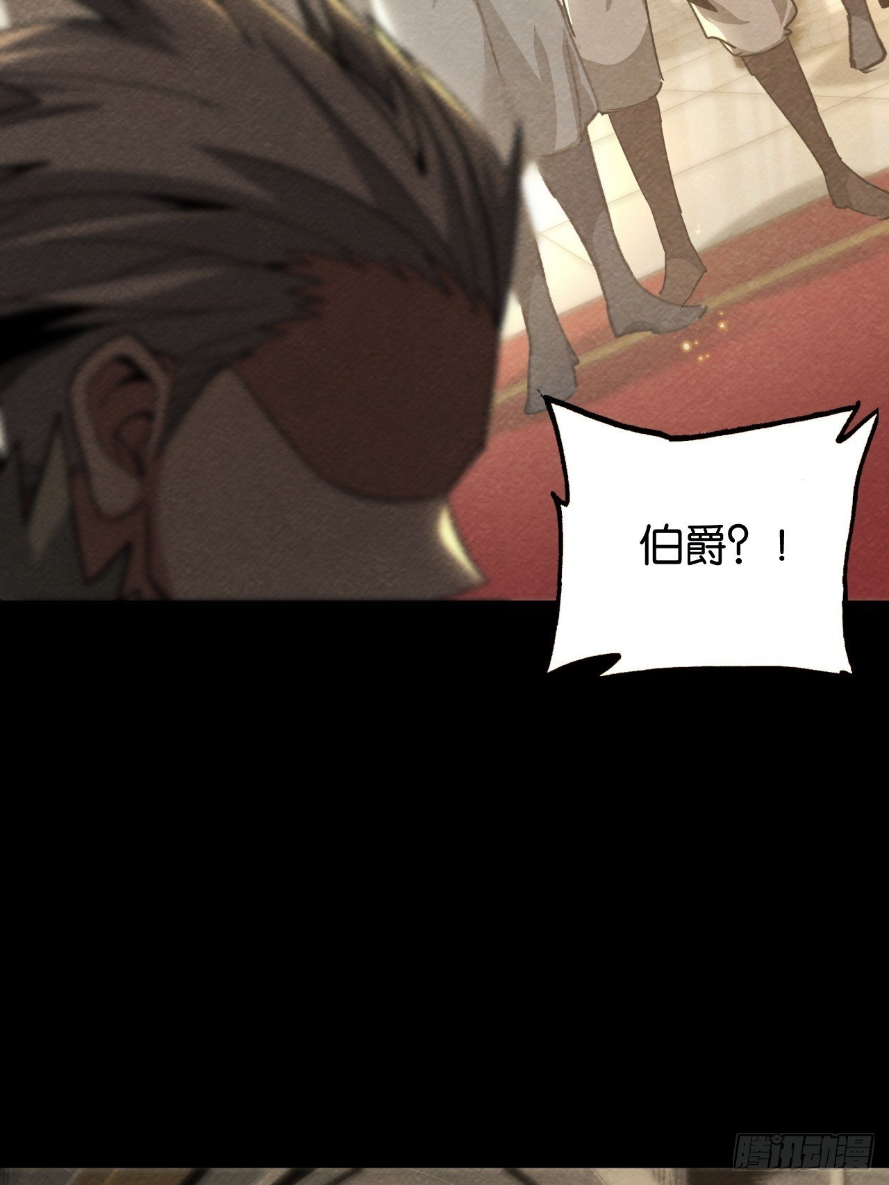 封爵