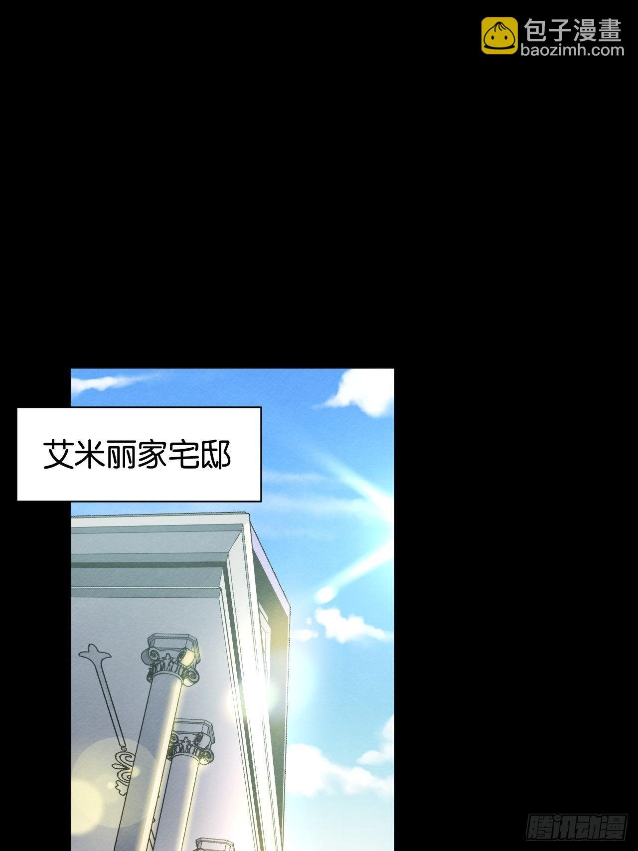 血色婚礼