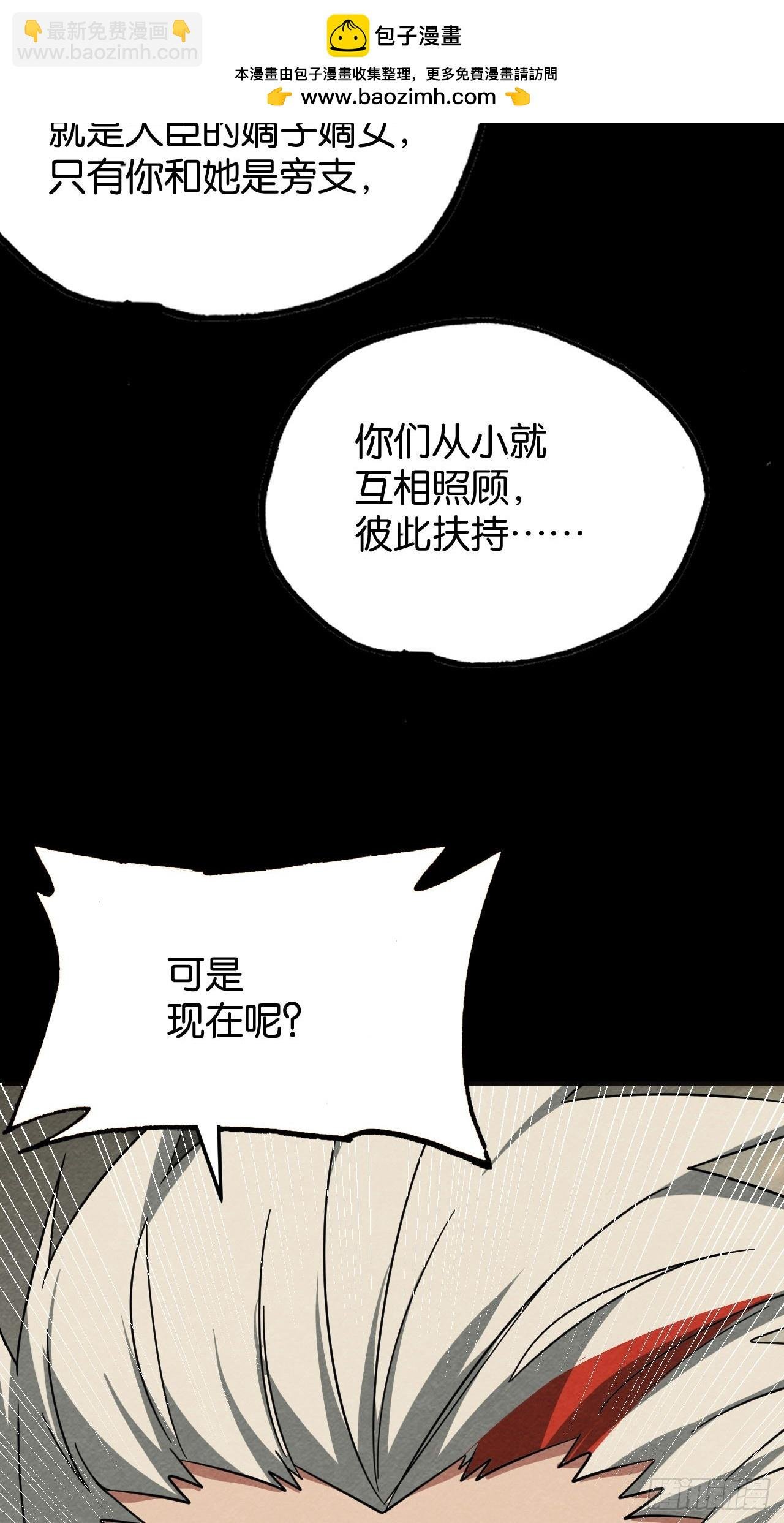 拨开迷雾