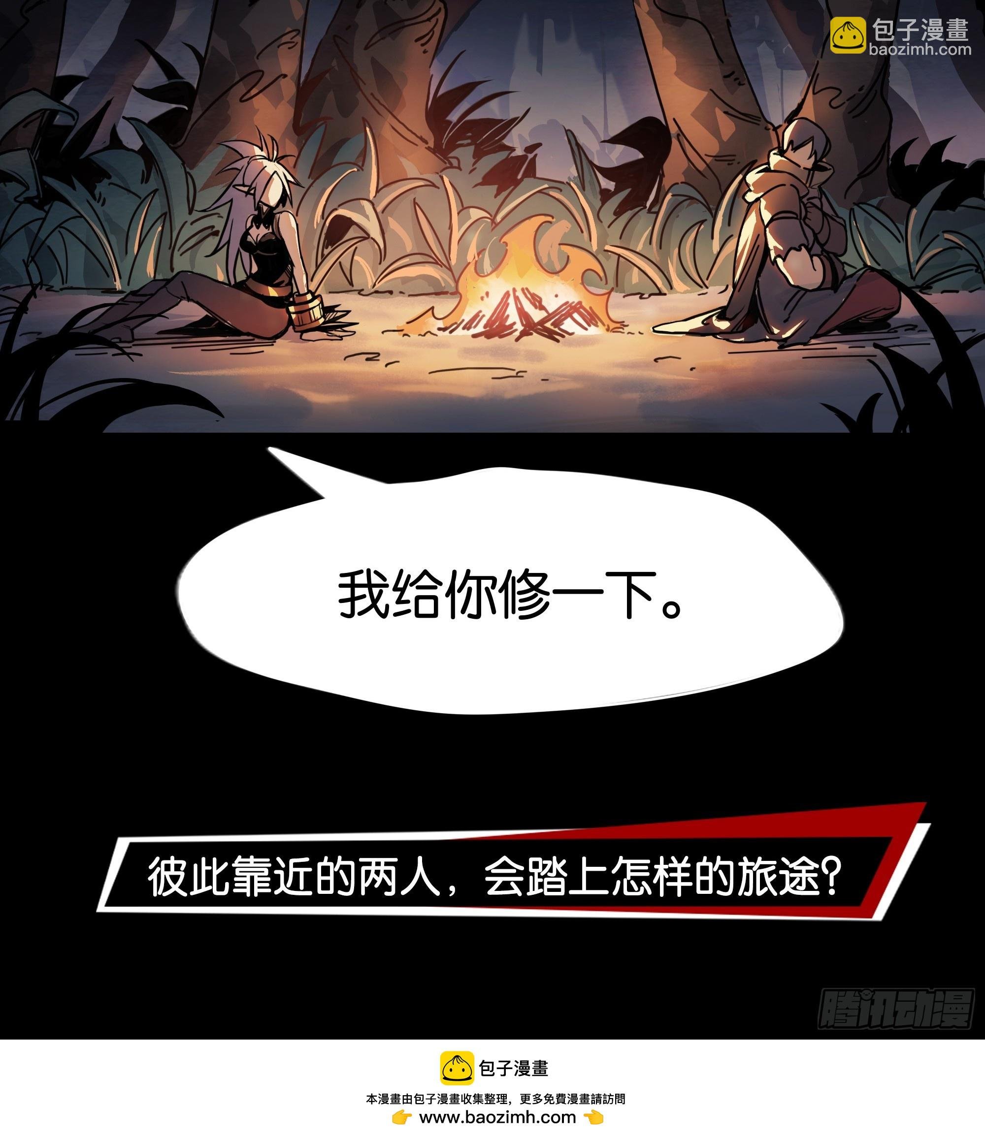 听说爱情曾经来过