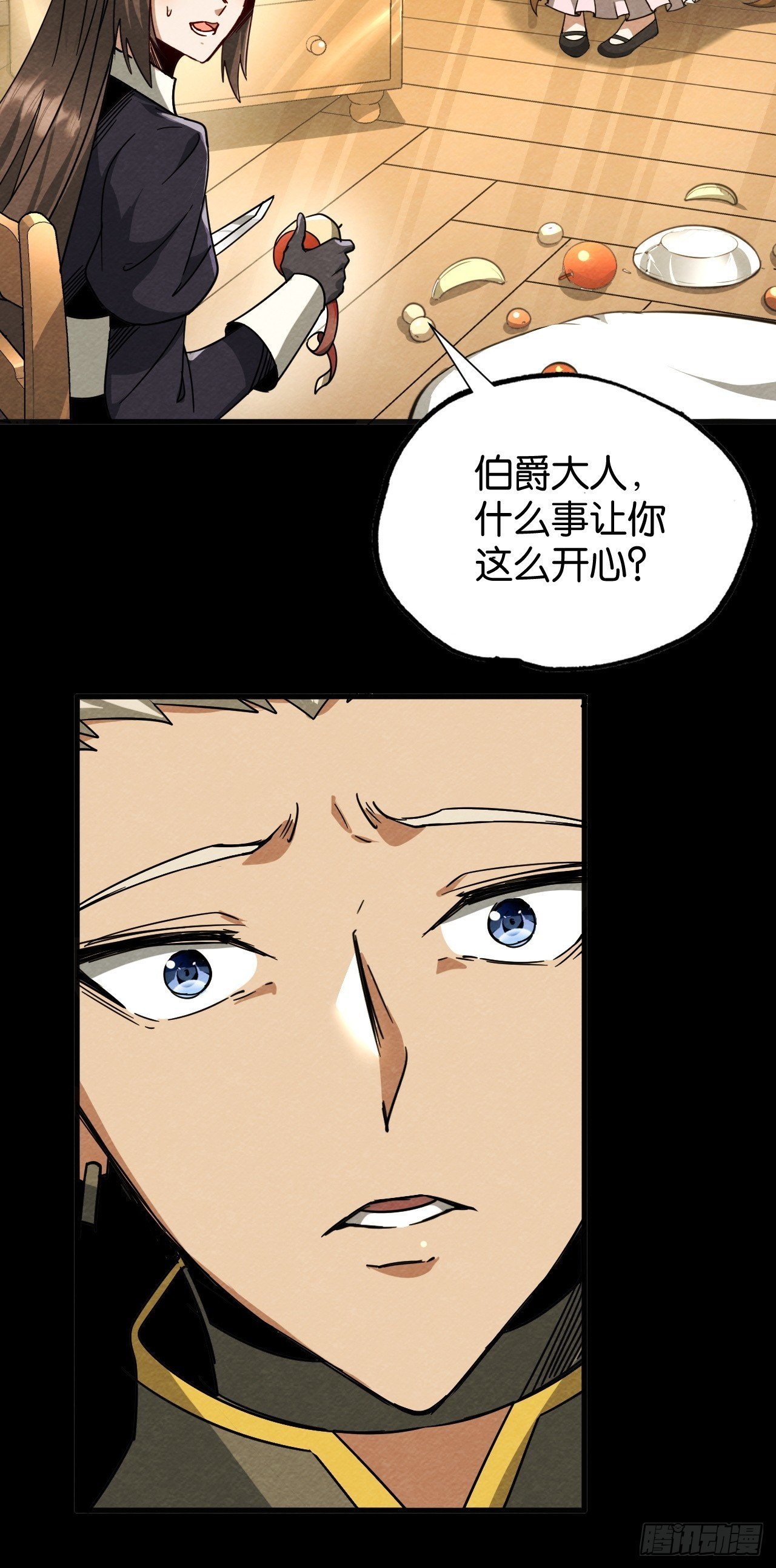 被唤醒的爱