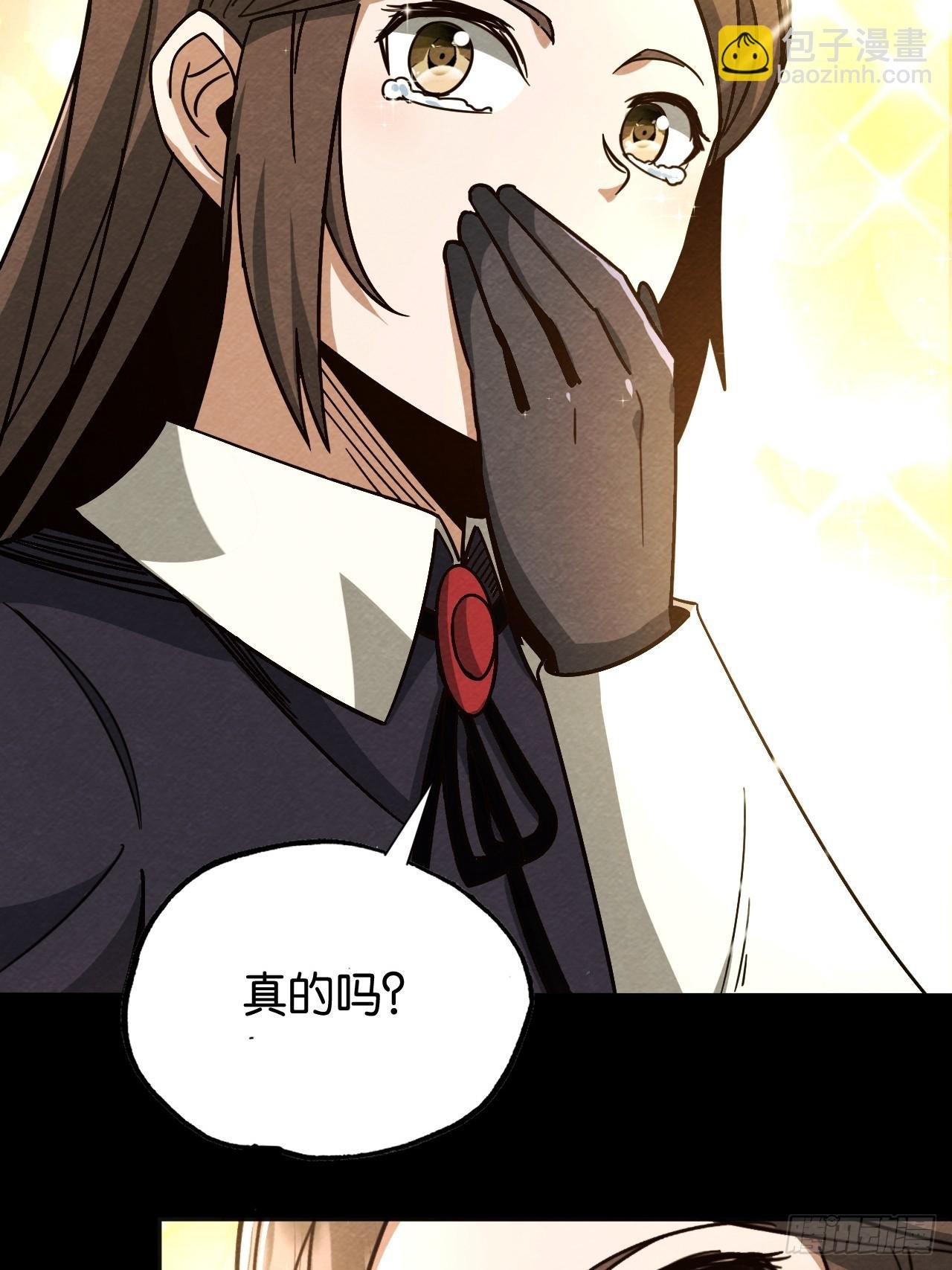 被唤醒的爱