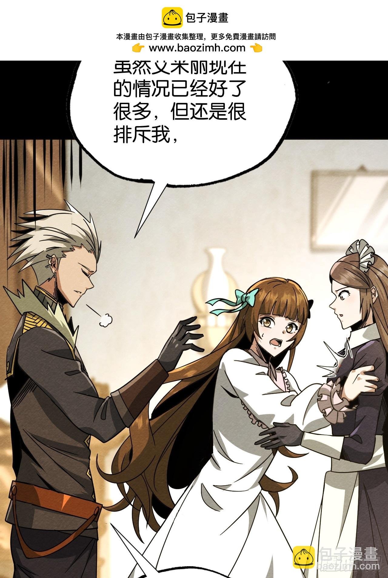 被唤醒的爱