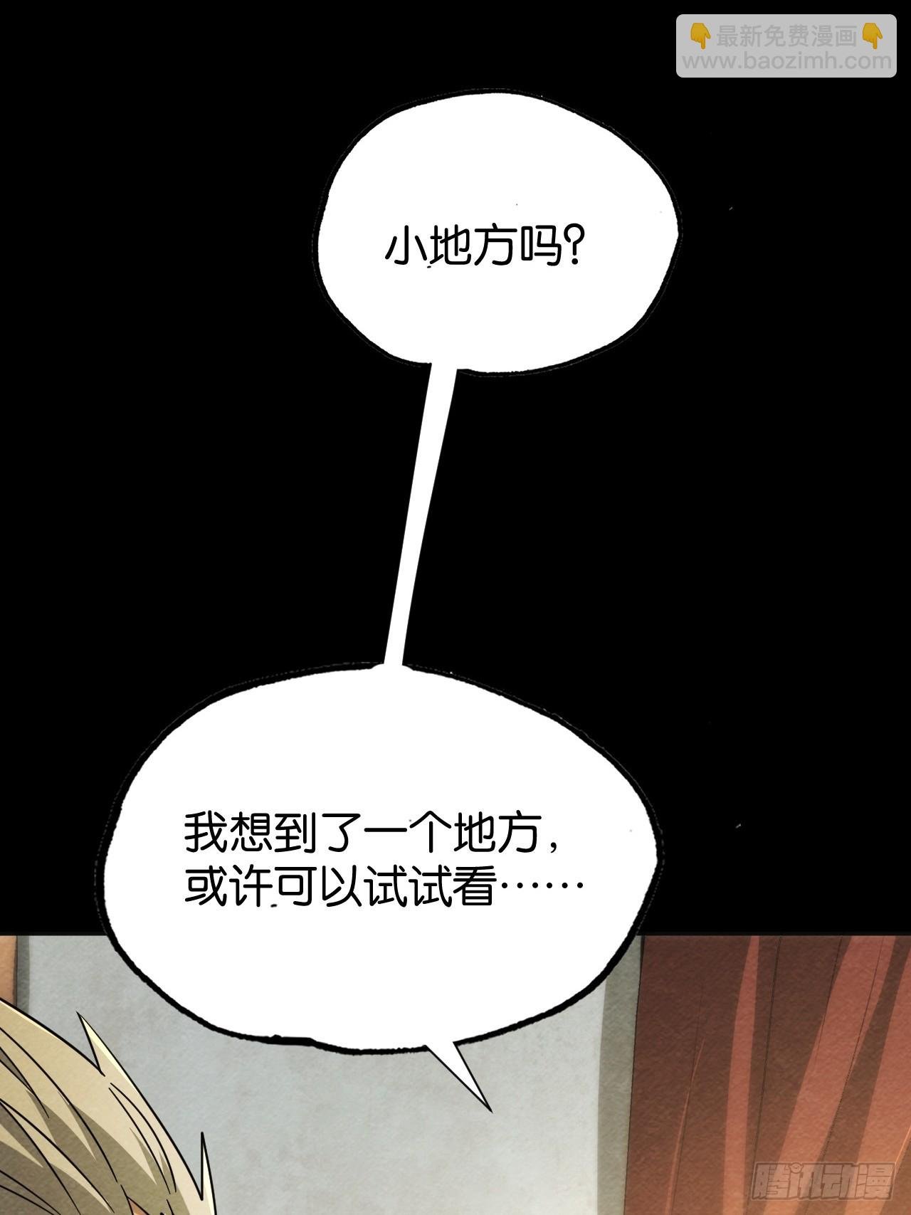 被唤醒的爱