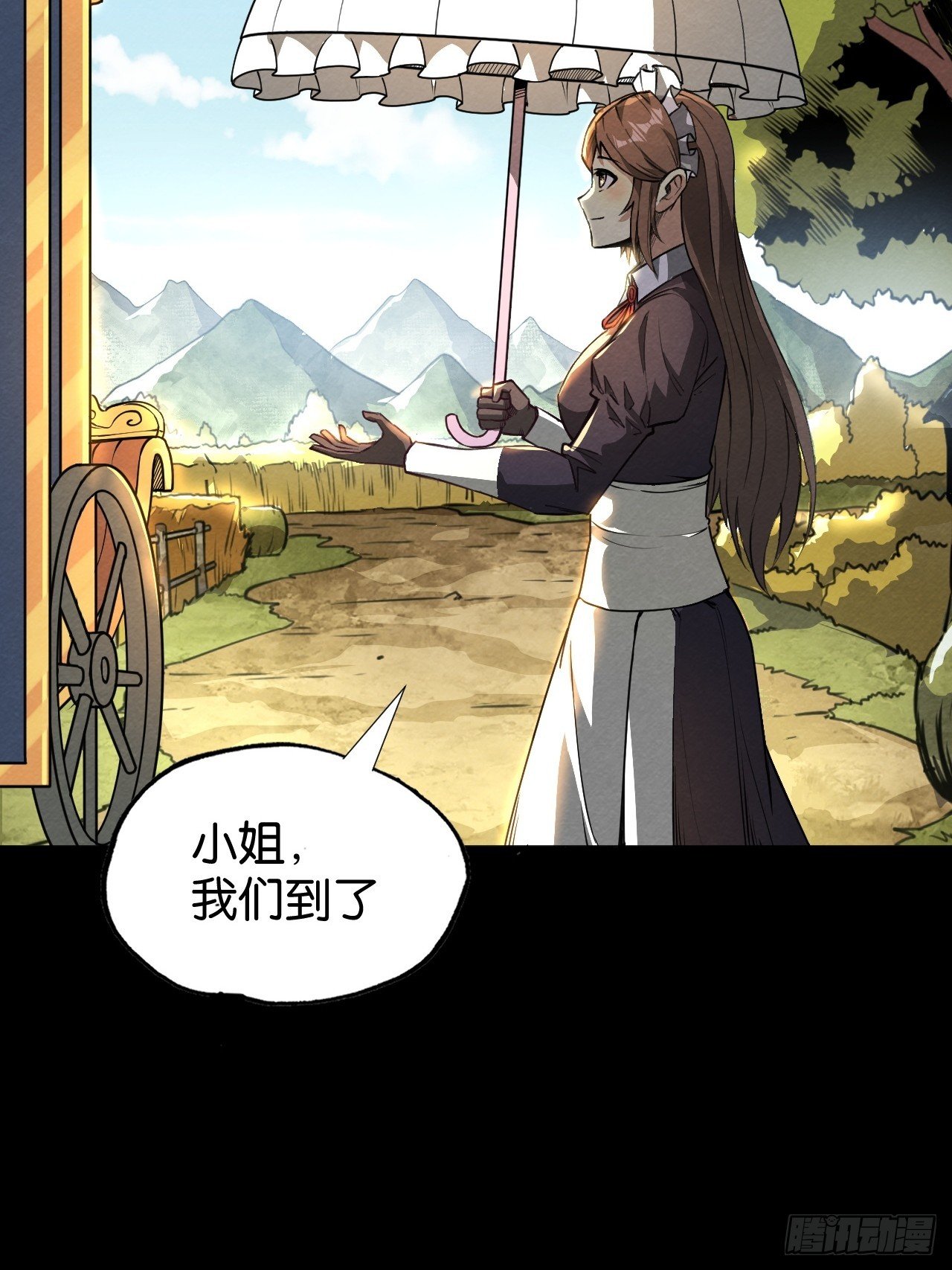 被唤醒的爱