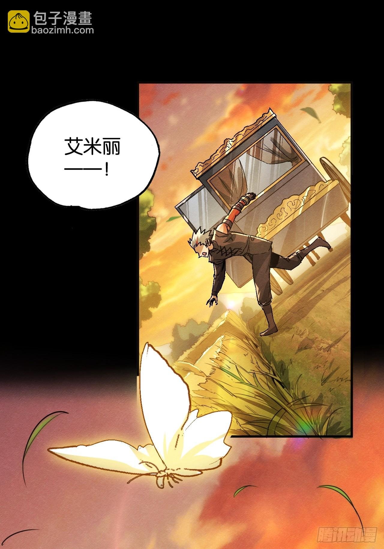 被唤醒的爱