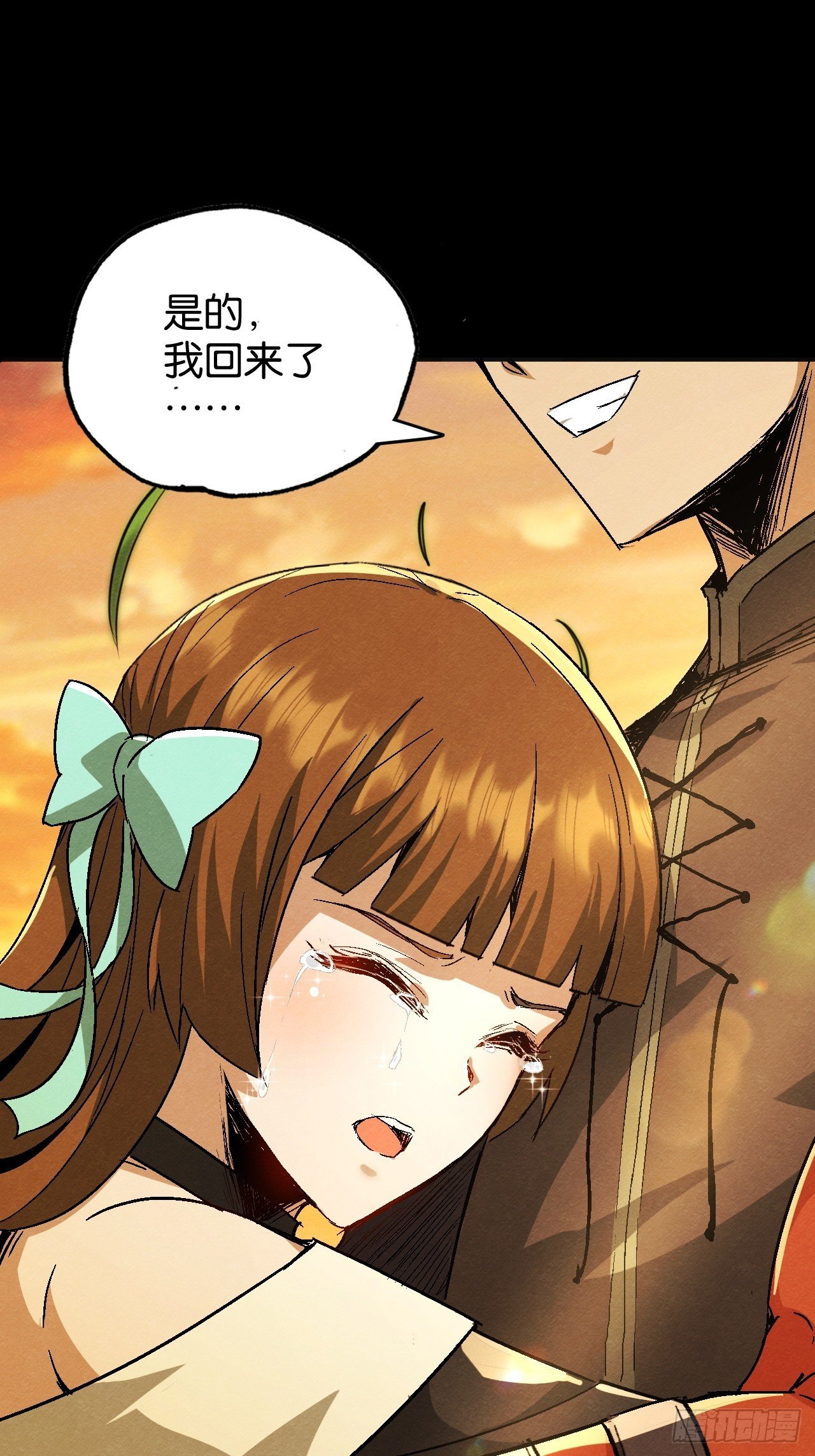 被唤醒的爱