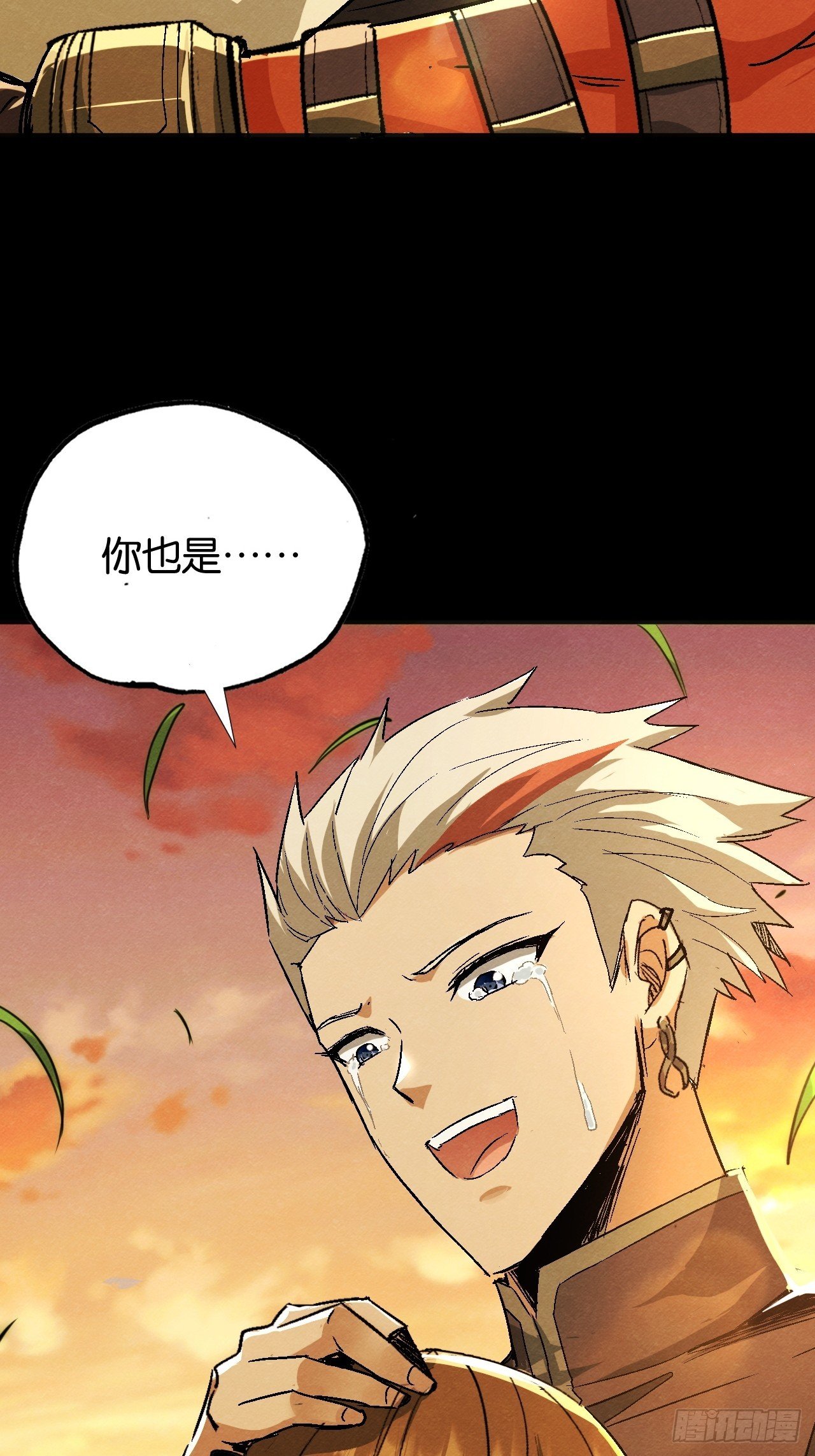 被唤醒的爱