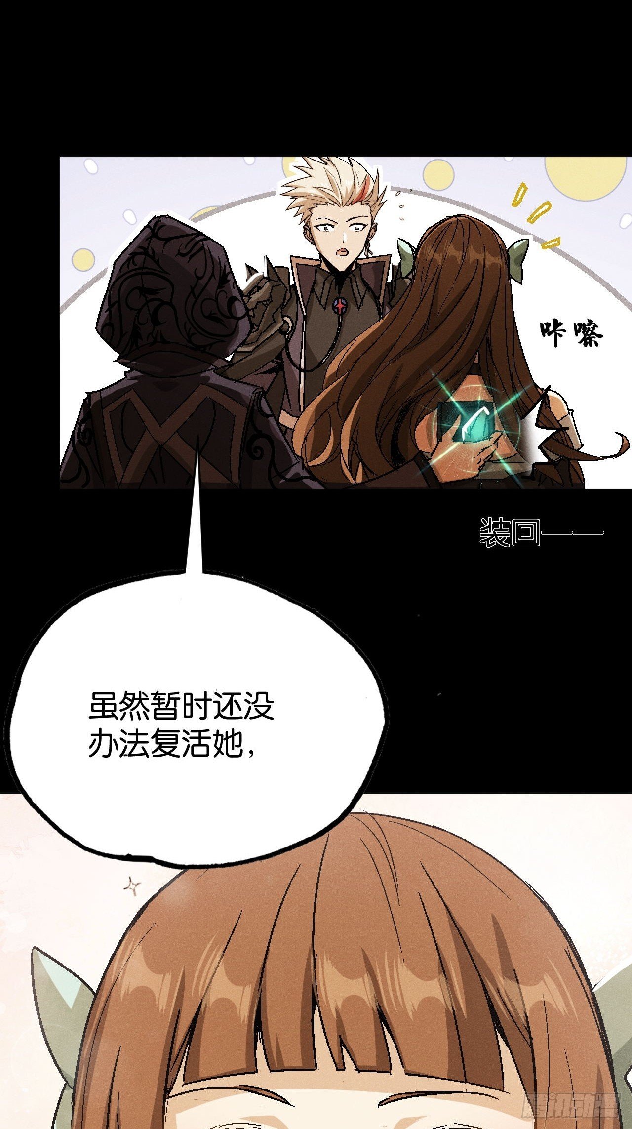 艾米丽之死