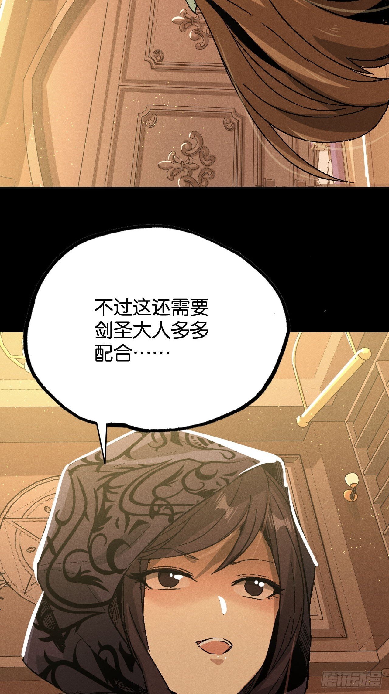 艾米丽之死