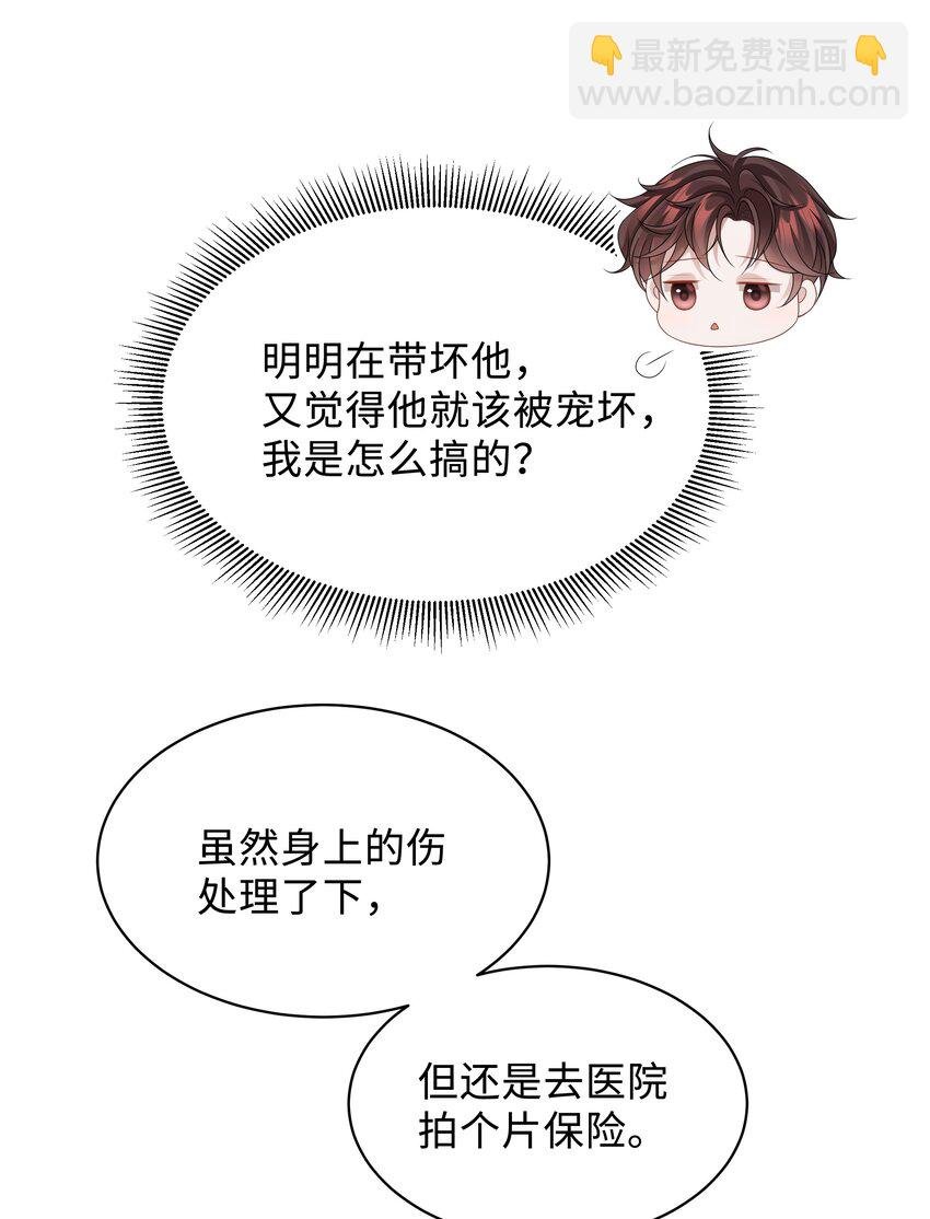 010 少年怀春？