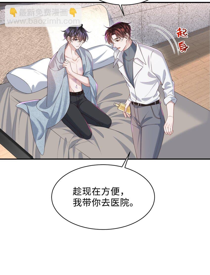 010 少年怀春？