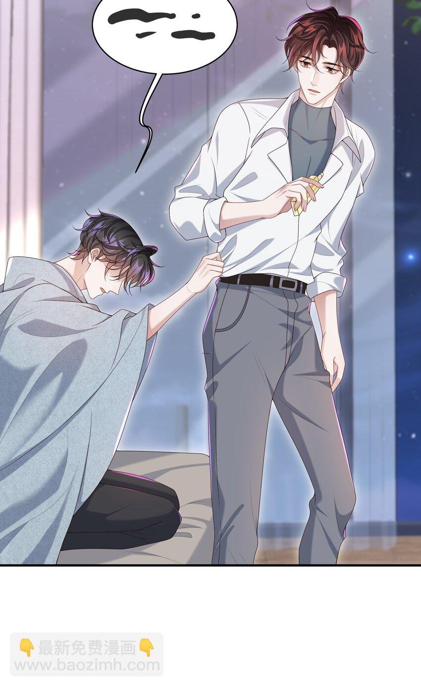 010 少年怀春？