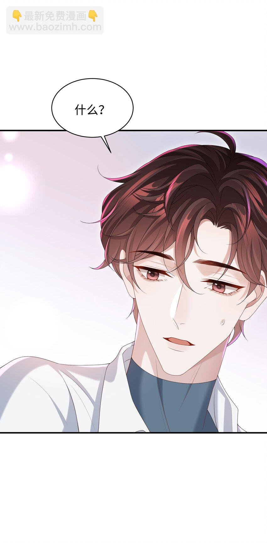 010 少年怀春？