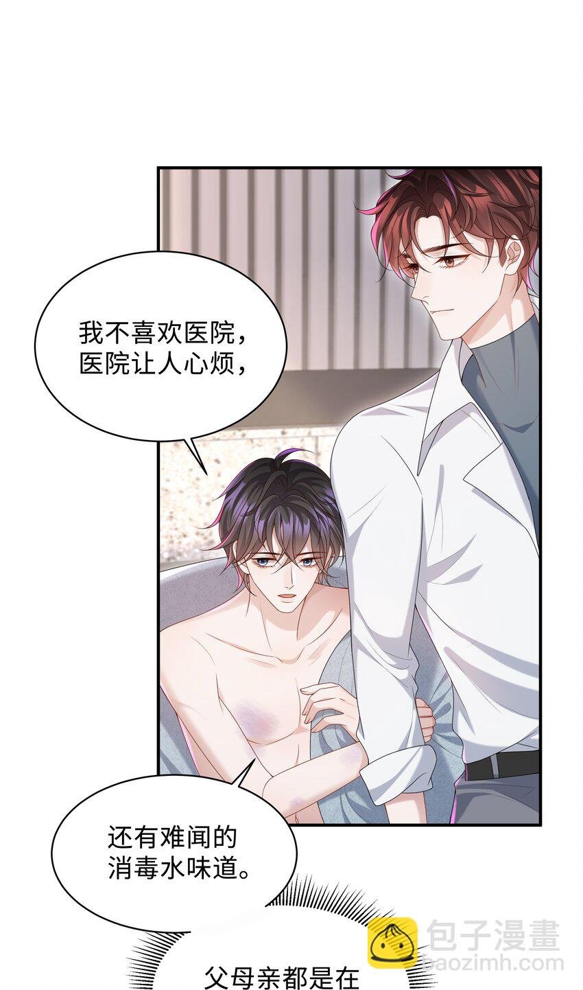 010 少年怀春？